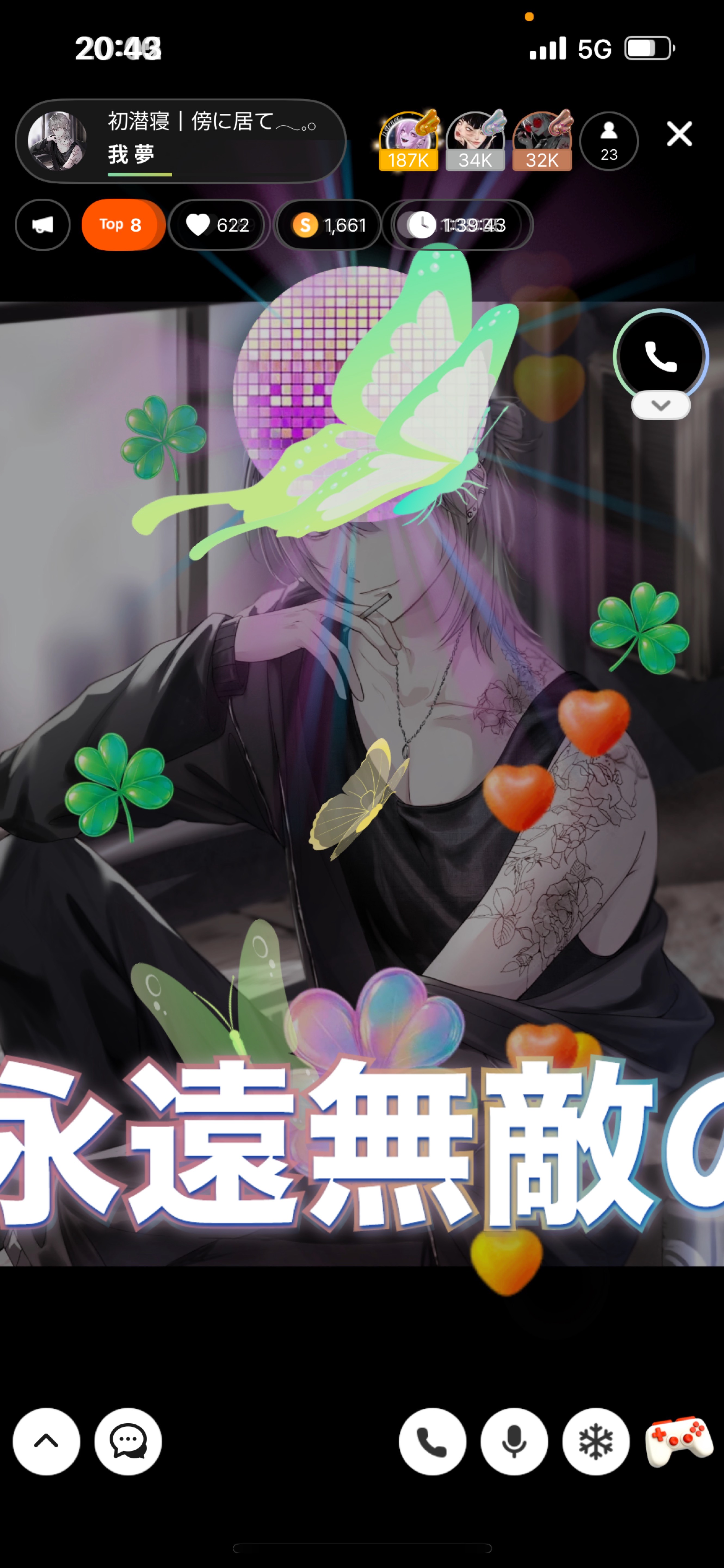 初潜寝｜傍に居て𓂃𓈒𓂂