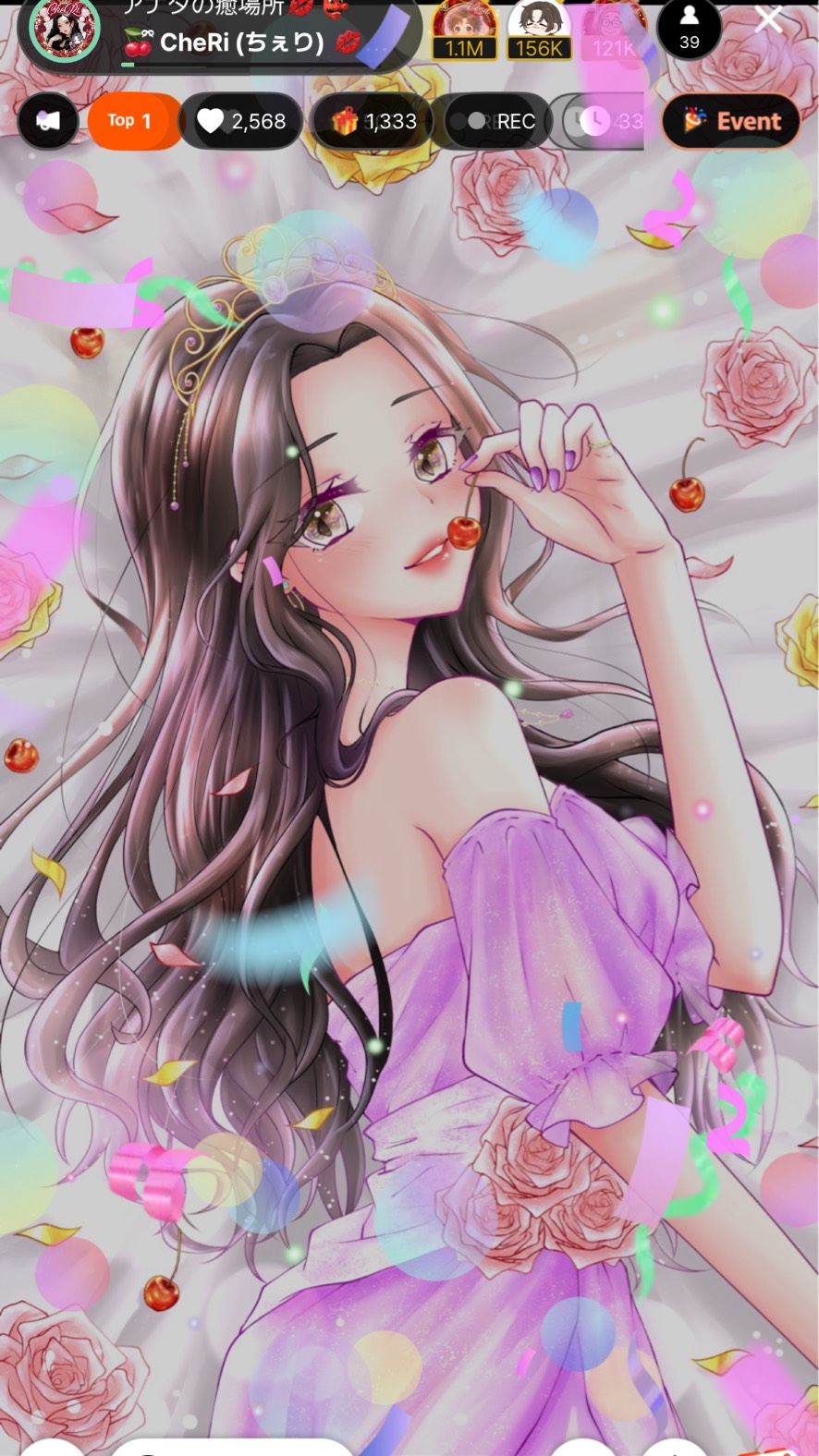 アナタの癒場所💋👺