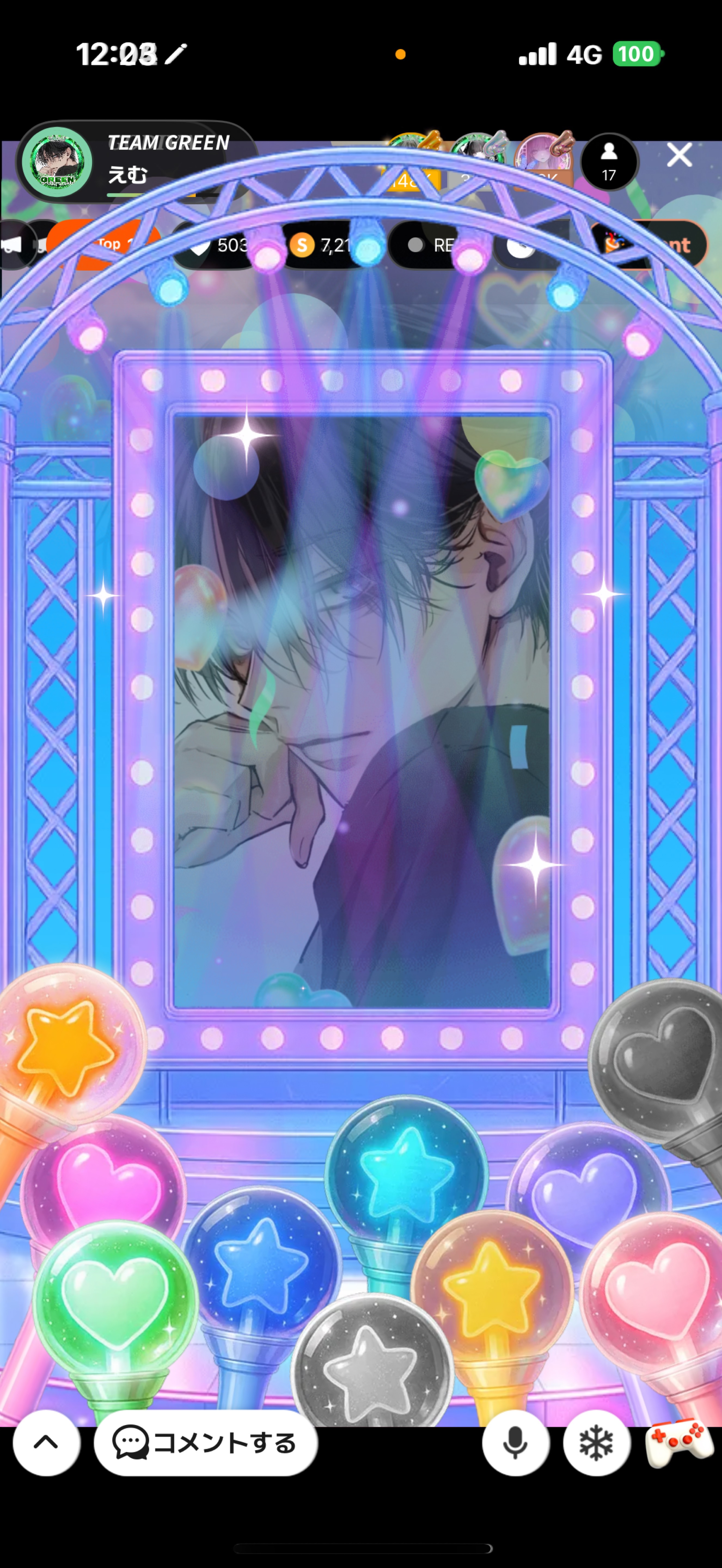 𝙏𝙀𝘼𝙈 𝙂𝙍𝙀𝙀𝙉
