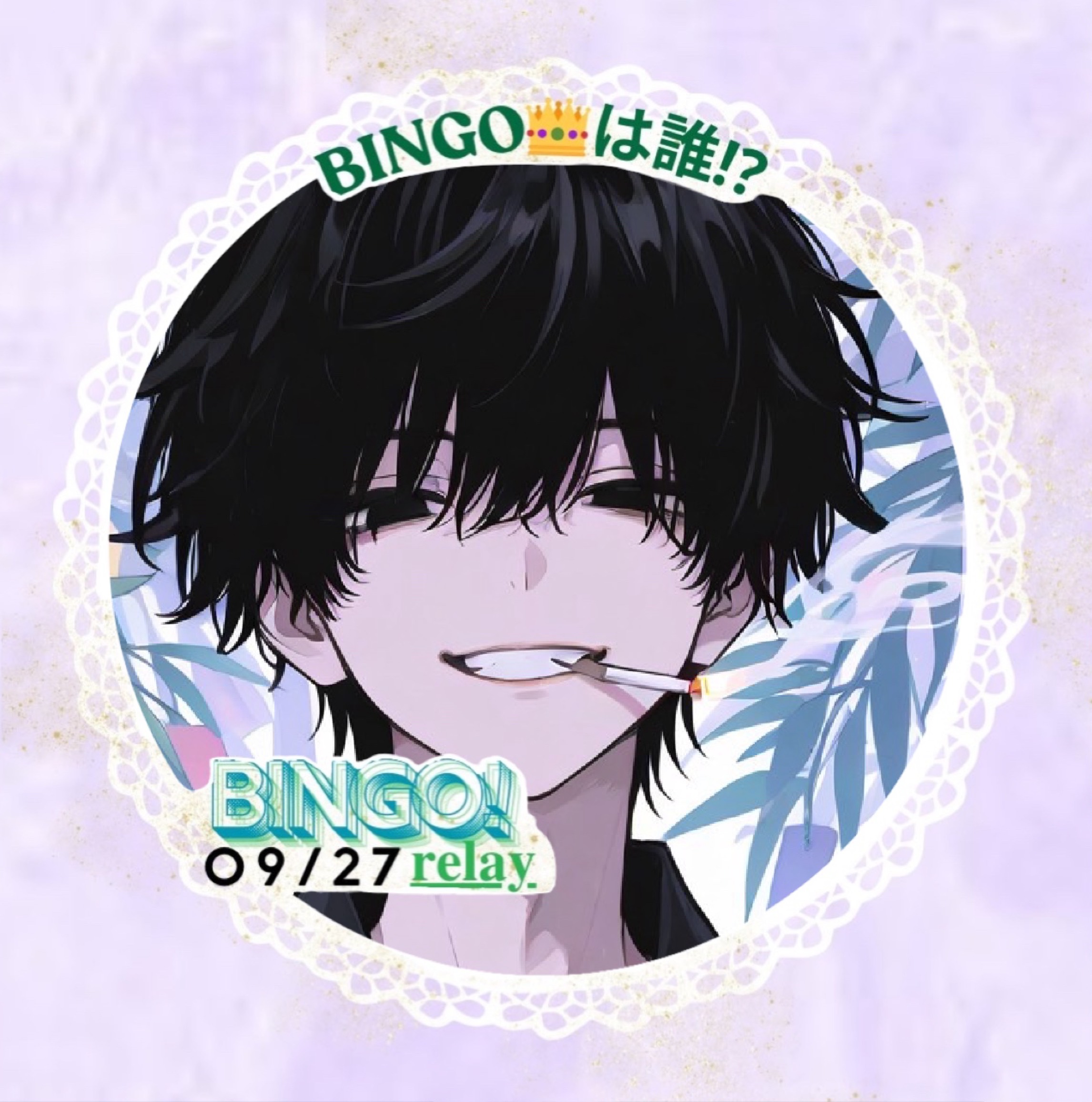 何かと問題児通ります👺