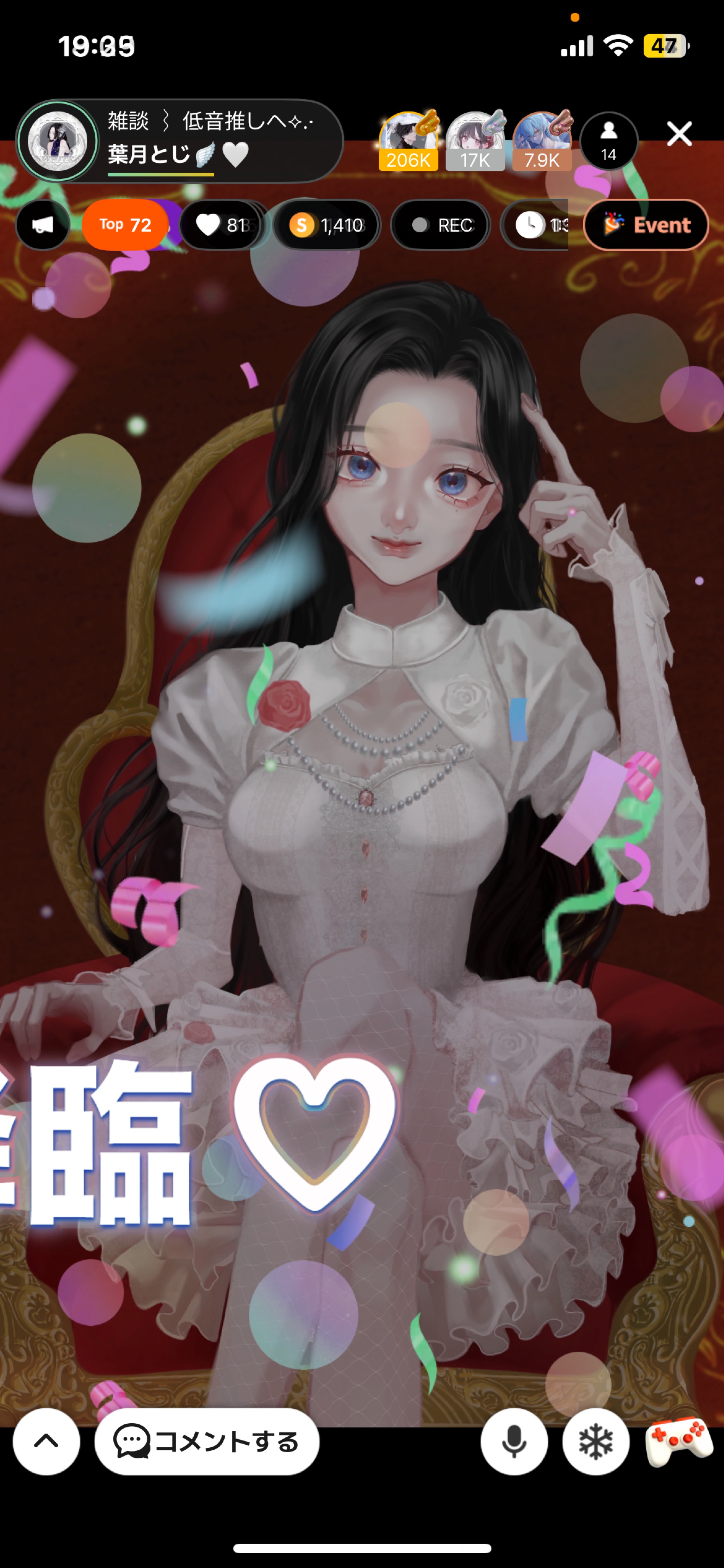 雑談 ⌇﻿ 低音推しへ⟡.·