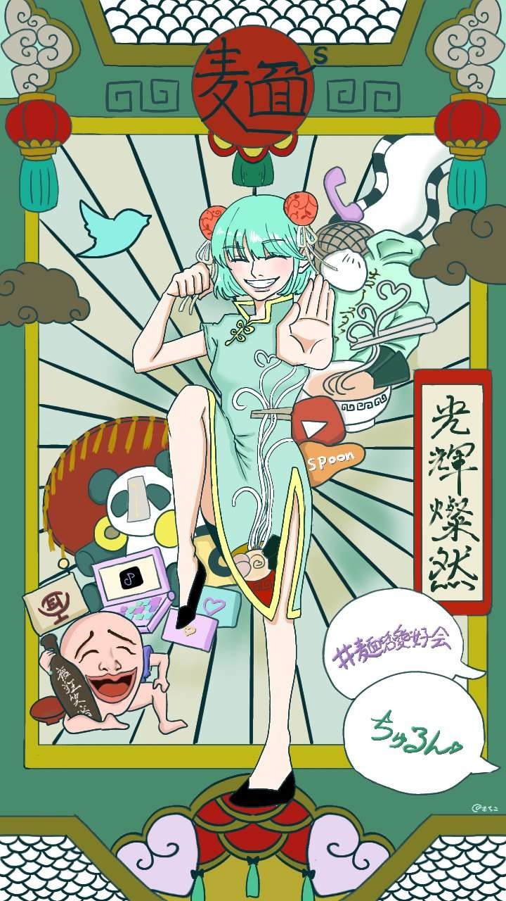 流れるように聞ける枠