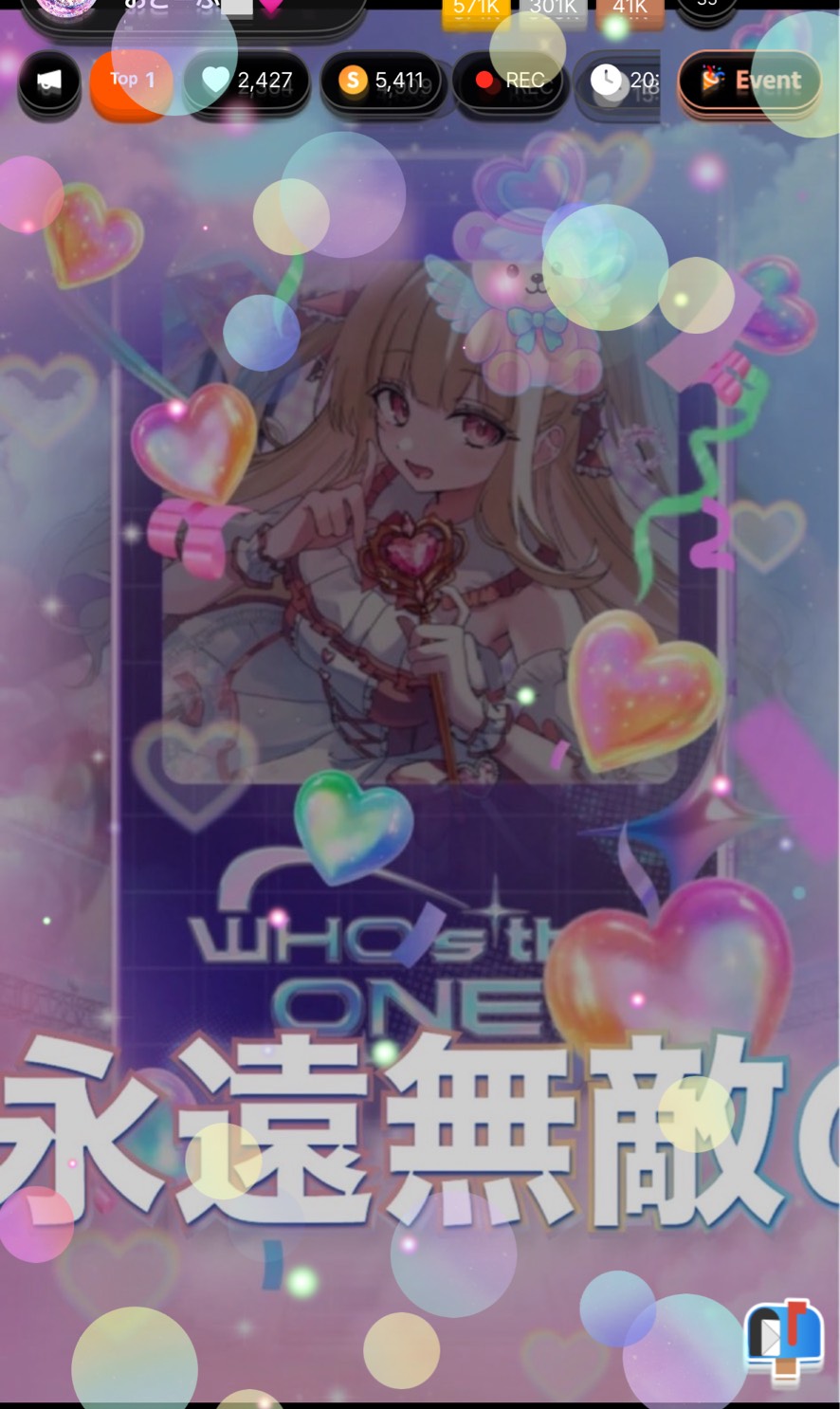 弾き語り🎹/機材歌