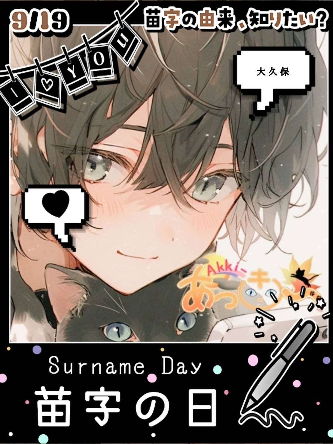 初/潜🙆🏻‍♂️:君の入室待ち✨️
