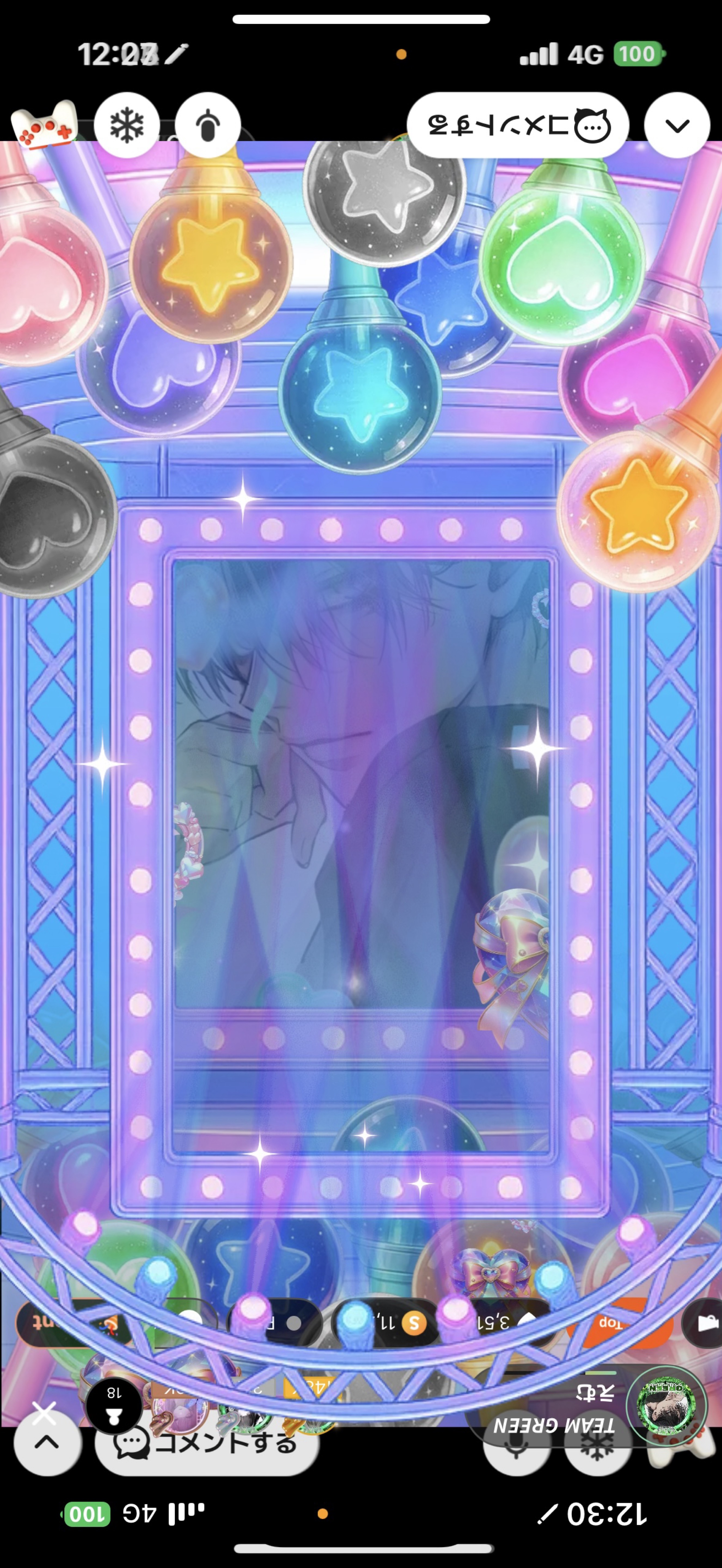 𝙏𝙀𝘼𝙈 𝙂𝙍𝙀𝙀𝙉