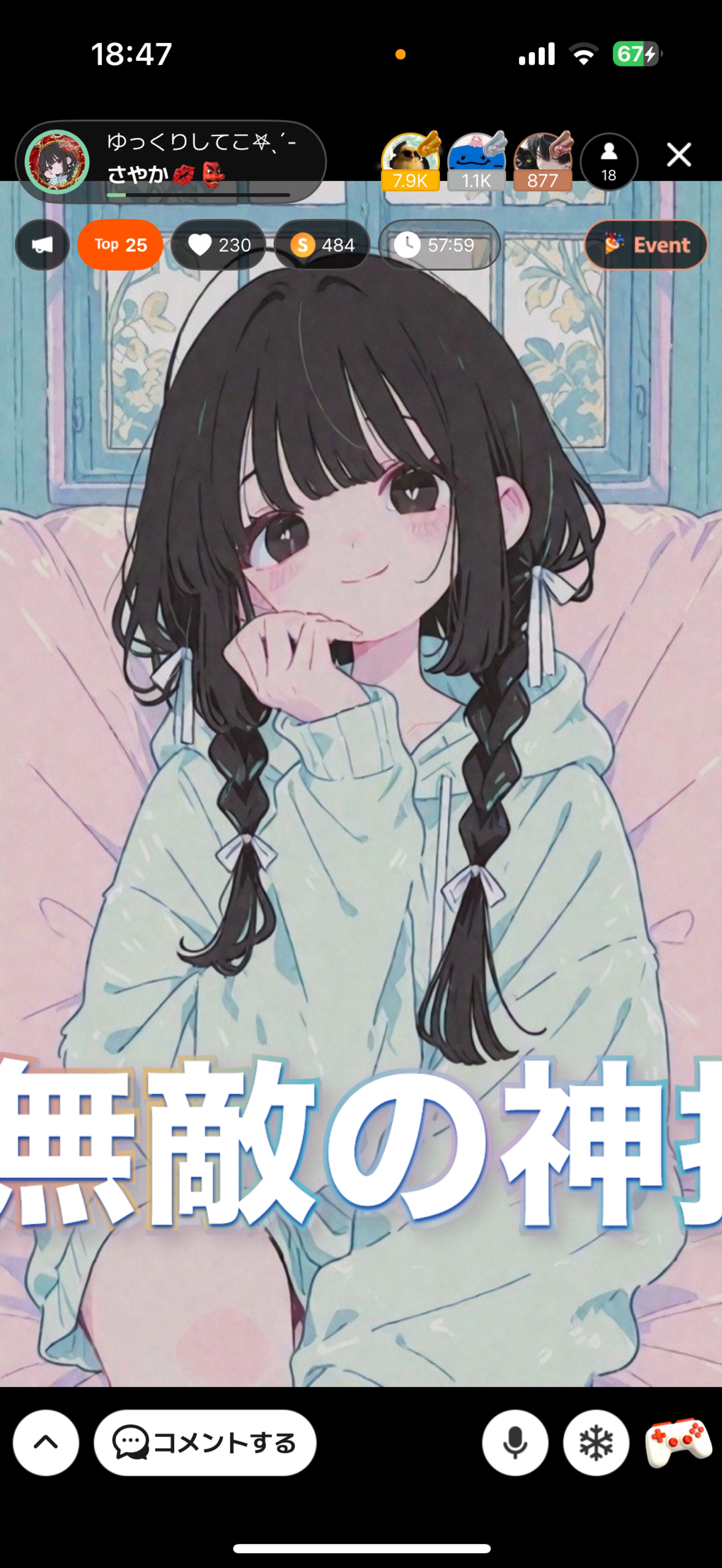 ゆっくりしてこ𖤐 ̖´-