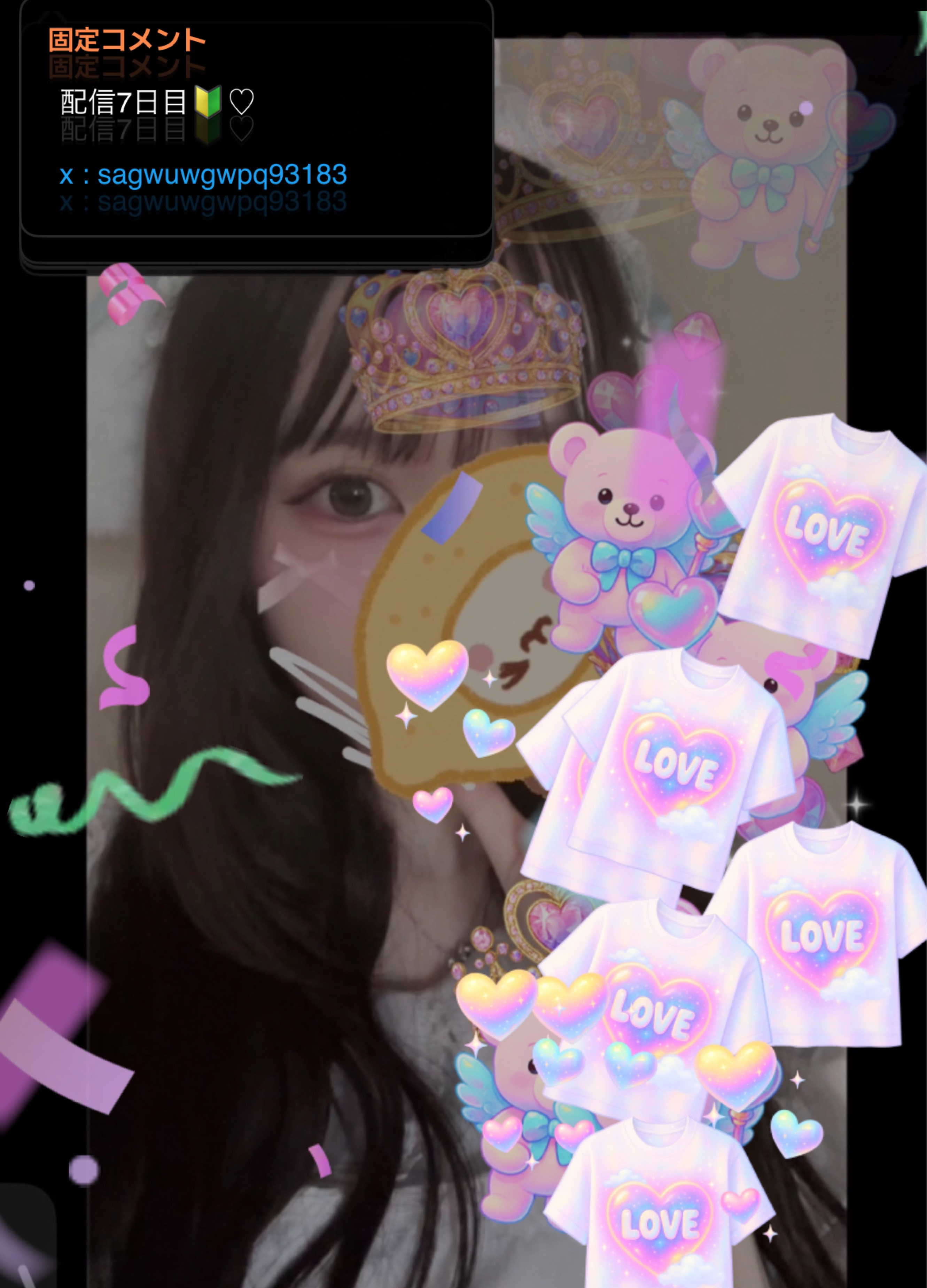 少しだけ！