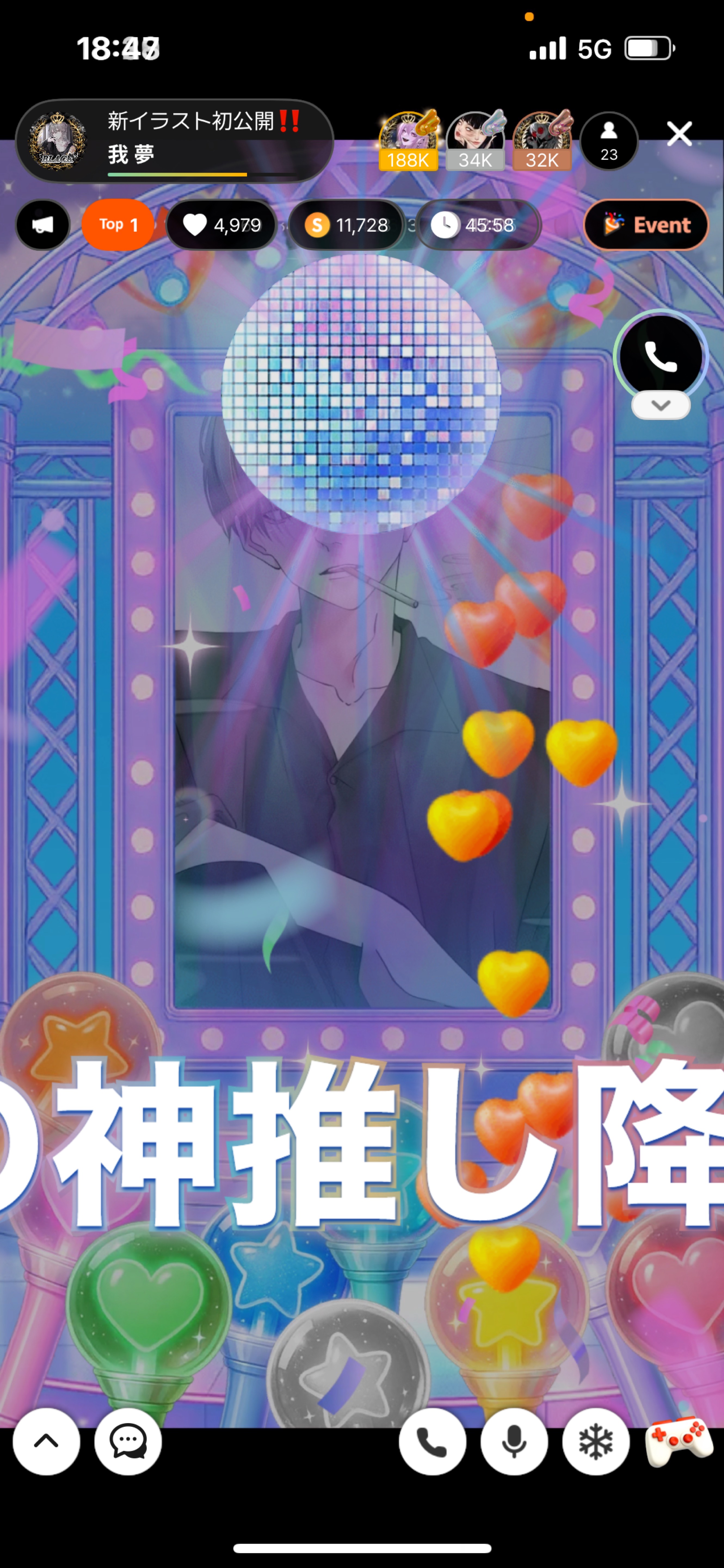 新イラスト初公開‼️