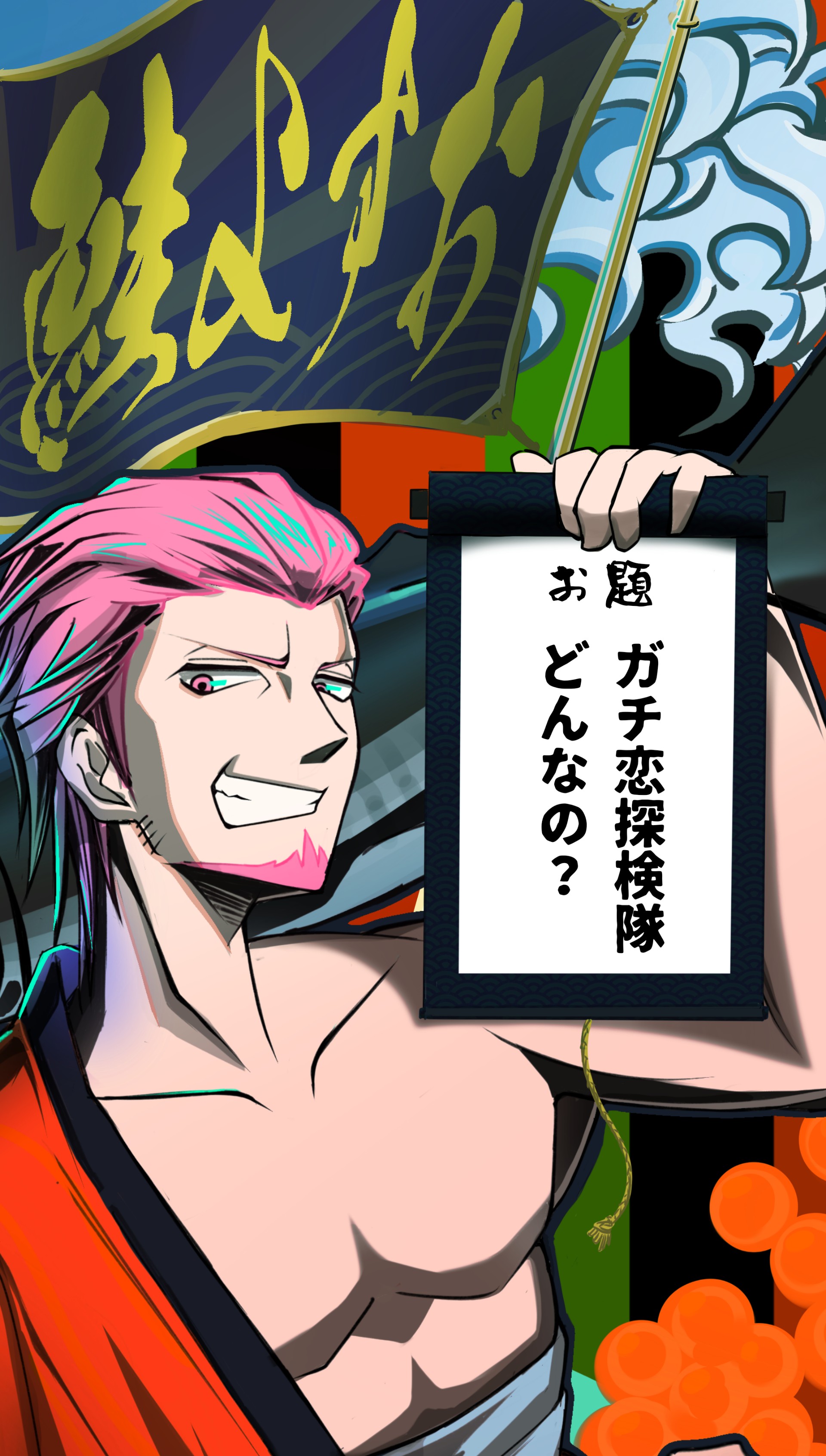 ここが大喜利枠ﾝﾇｯ!!!