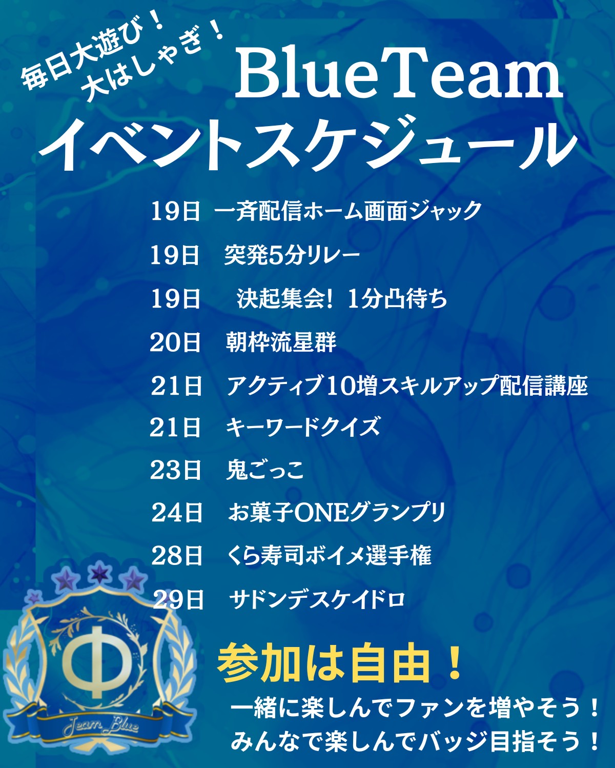 🔥朝枠バトル⚔️ボーダー100
