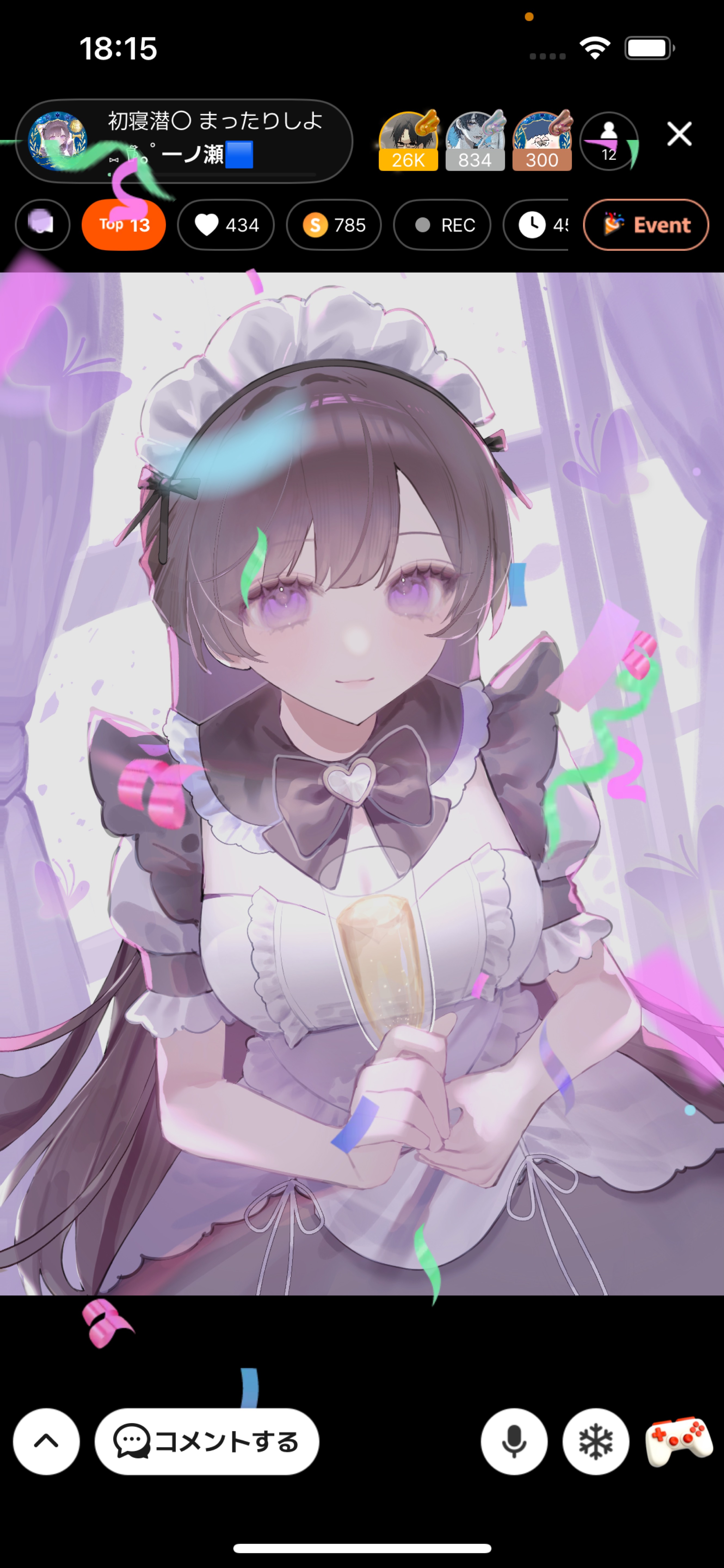 初寝潜〇 まったりしよ
