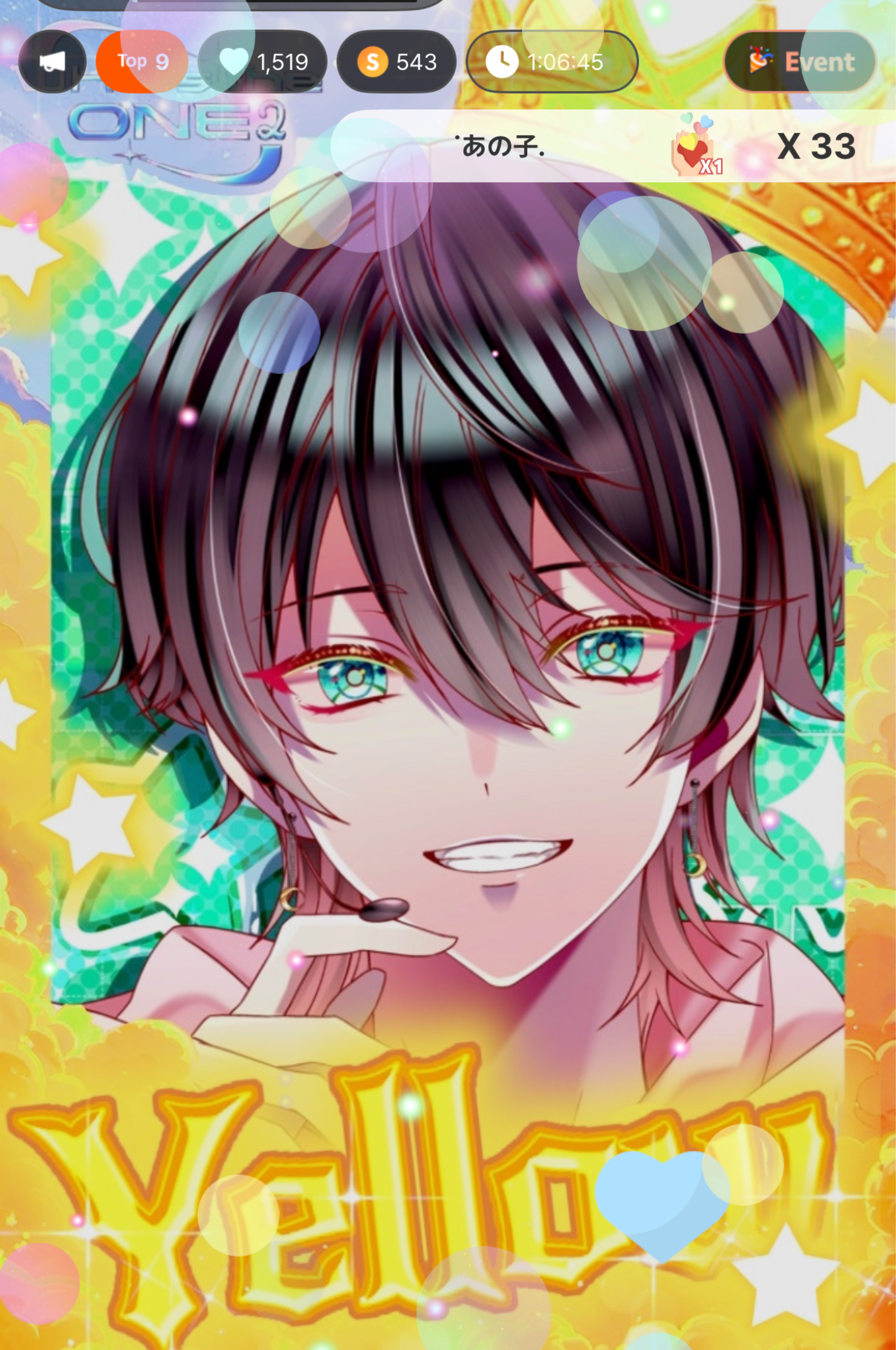 行こうじゃありませんか🌟