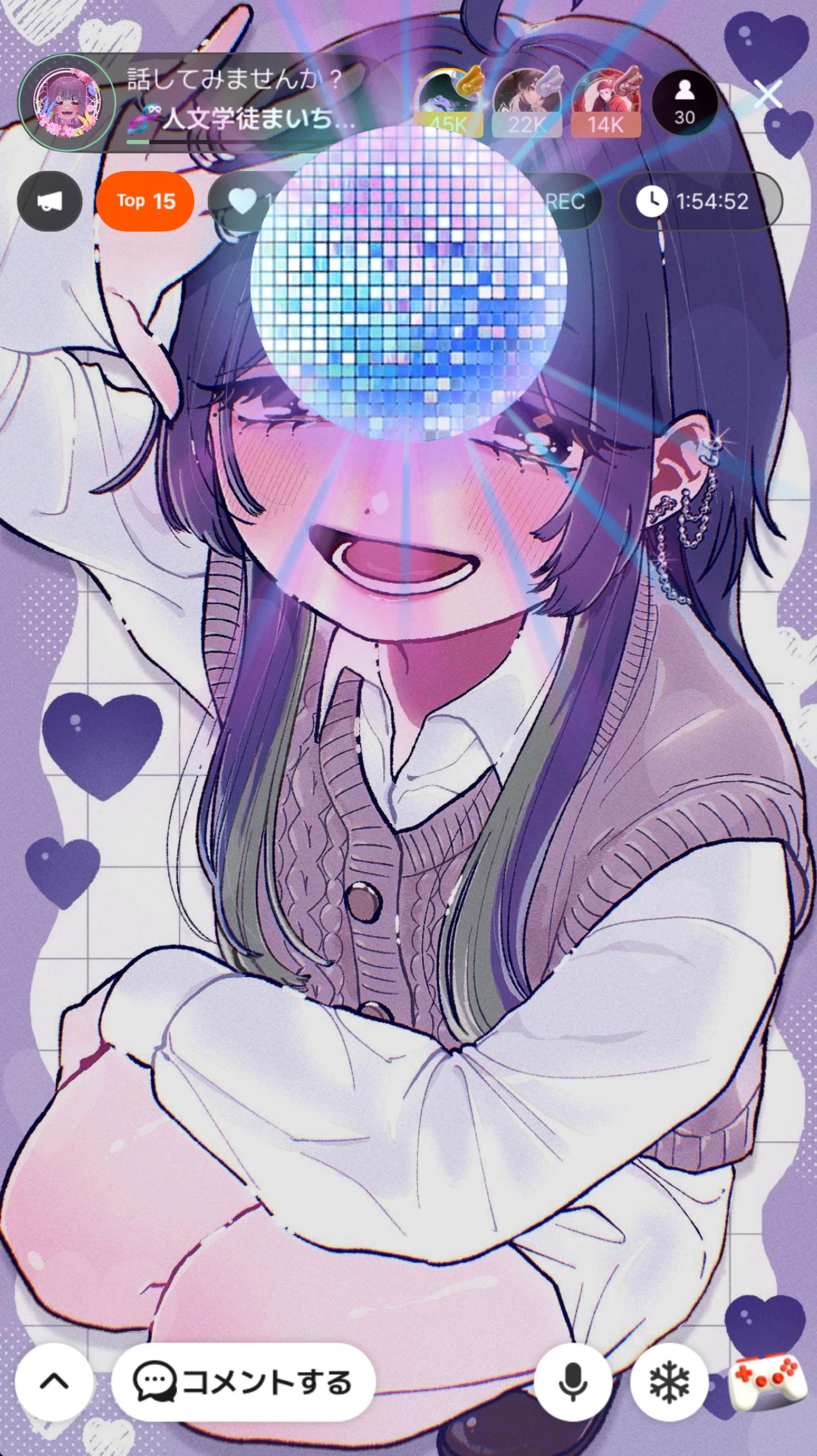 話してみませんか？