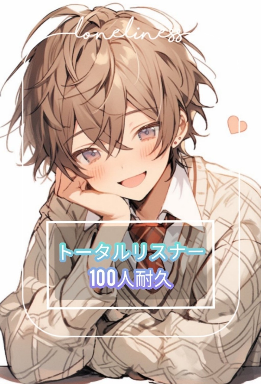 100人達成！！ありがとう😭😭