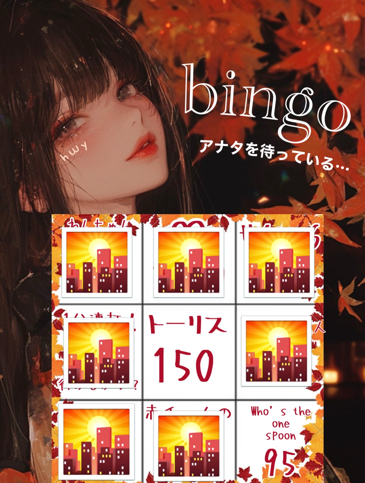💋B I N G O💋