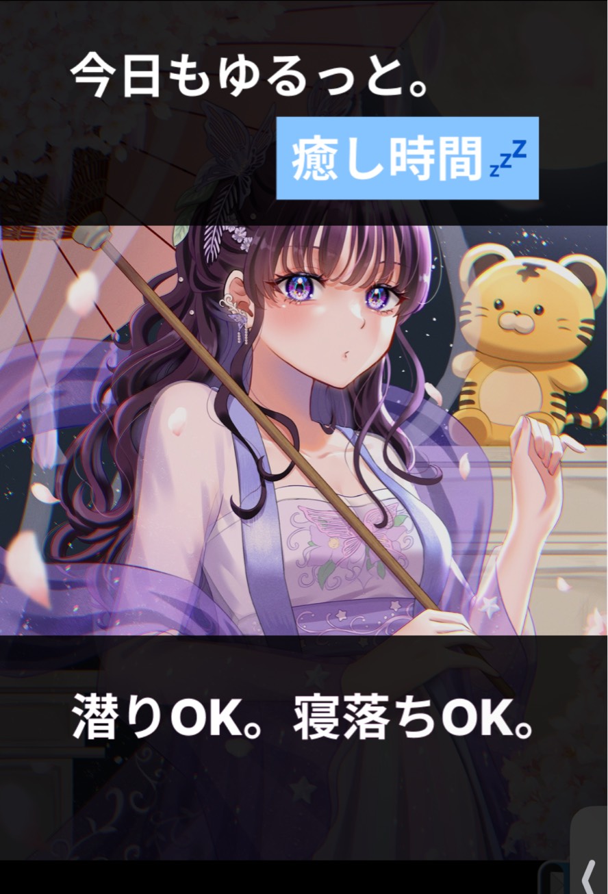 【立体音響】睡眠導入剤🌿🫧