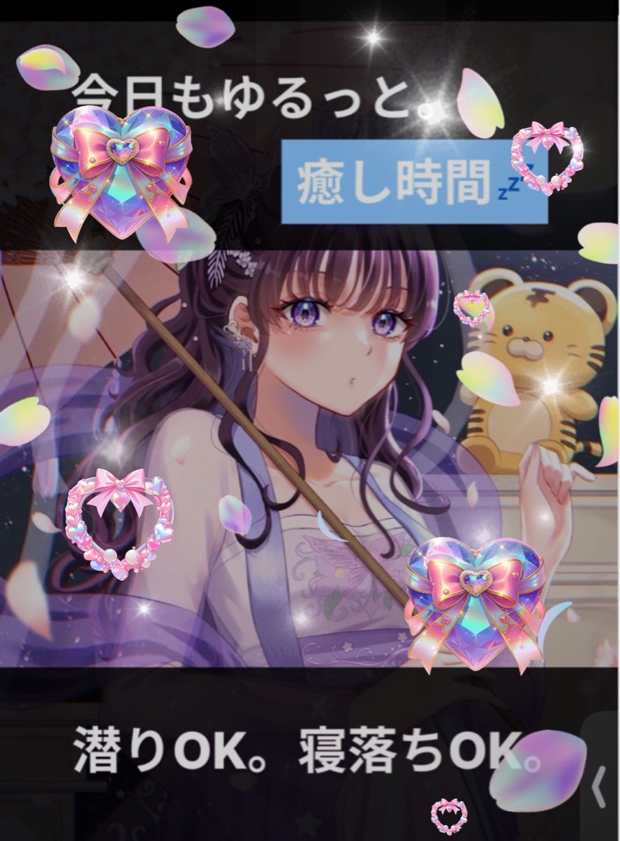 【立体音響】睡眠導入剤🌿🫧
