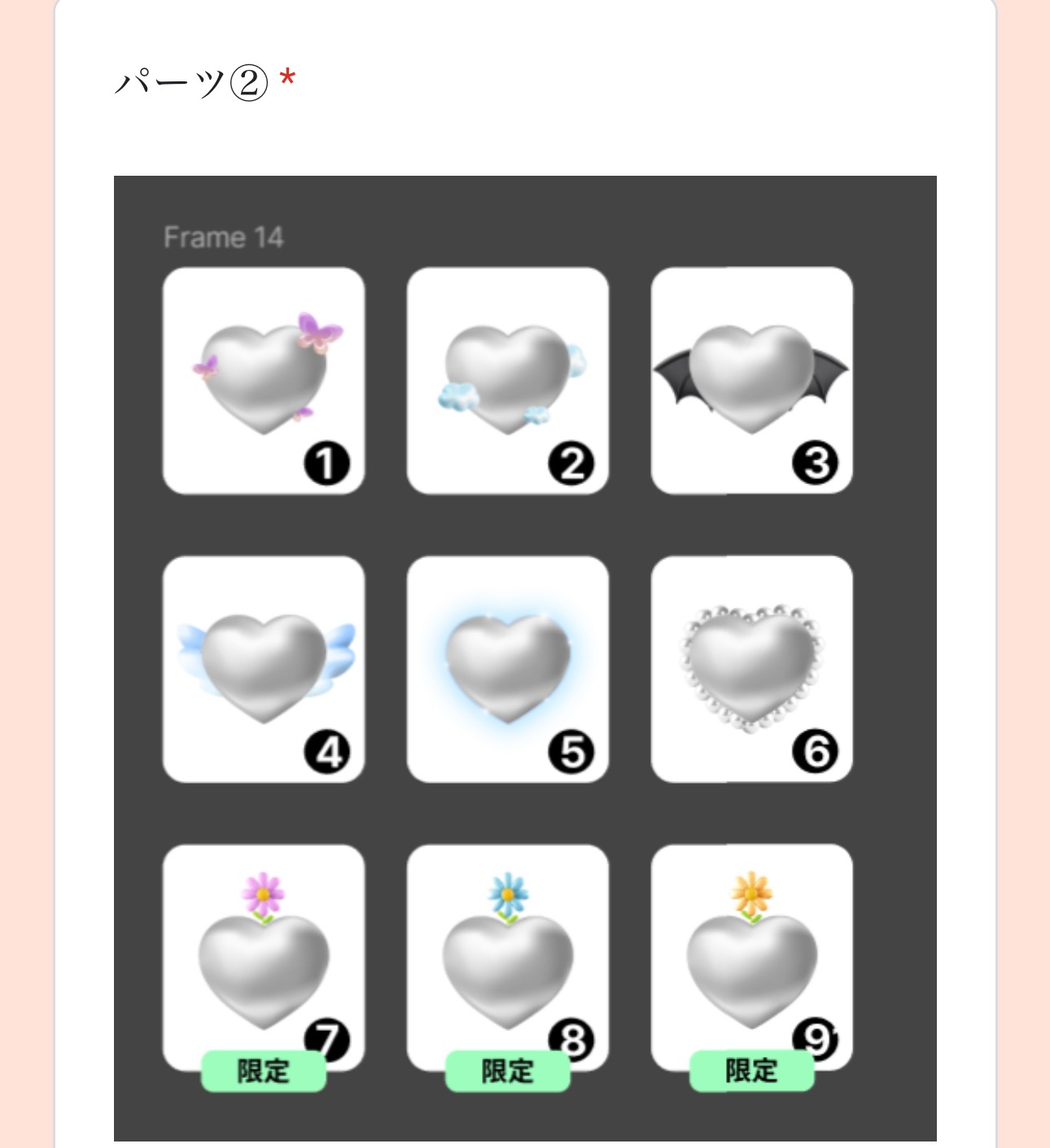 初潜💋👺アナタの居場所🌙* :ﾟ