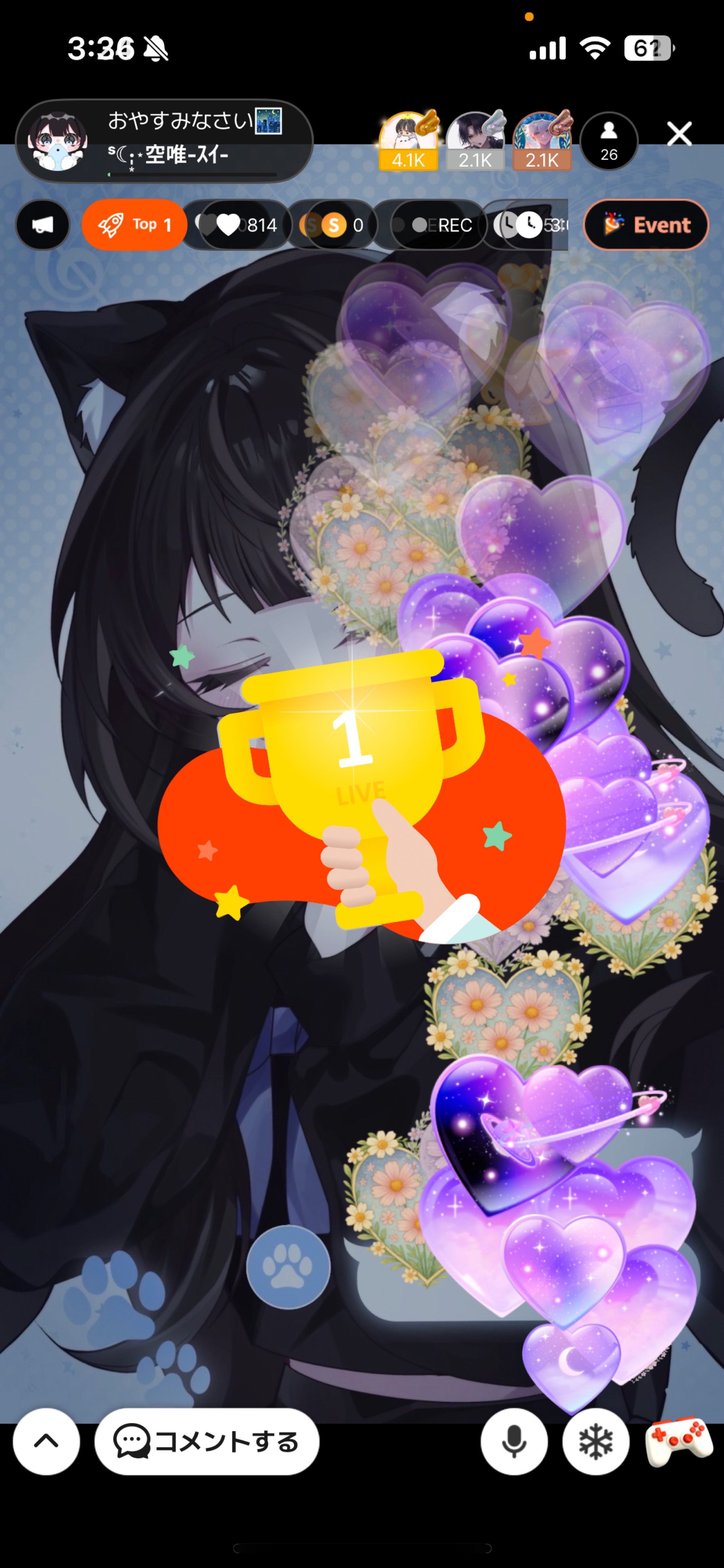 おやすみなさい🌃