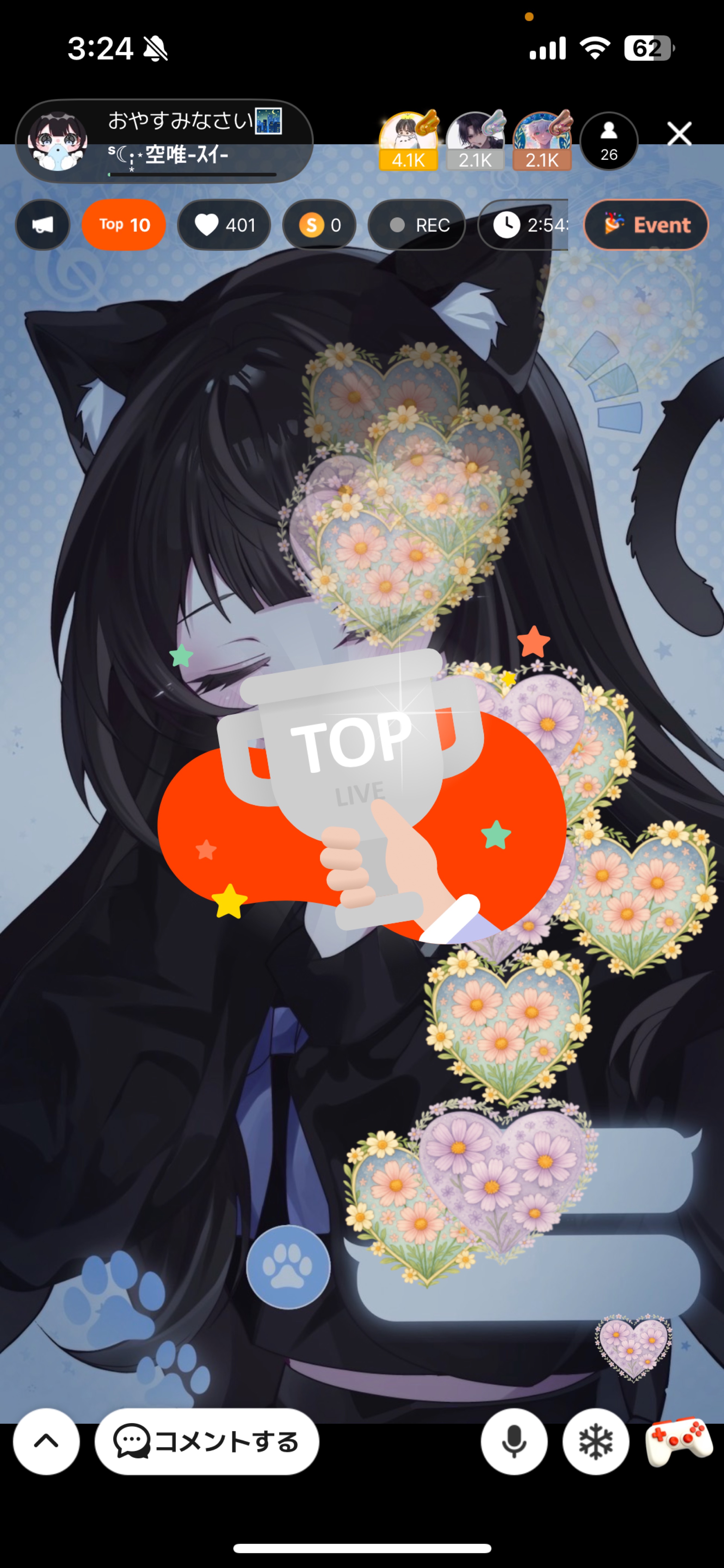 おやすみなさい🌃