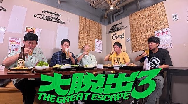 飲酒音楽。ゆる～く行きましょ。