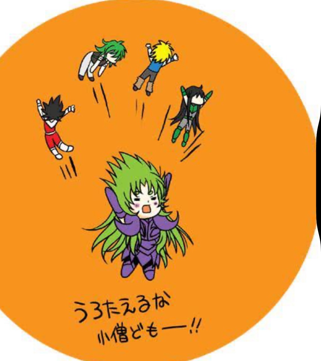 ( * . .)"おはようございます