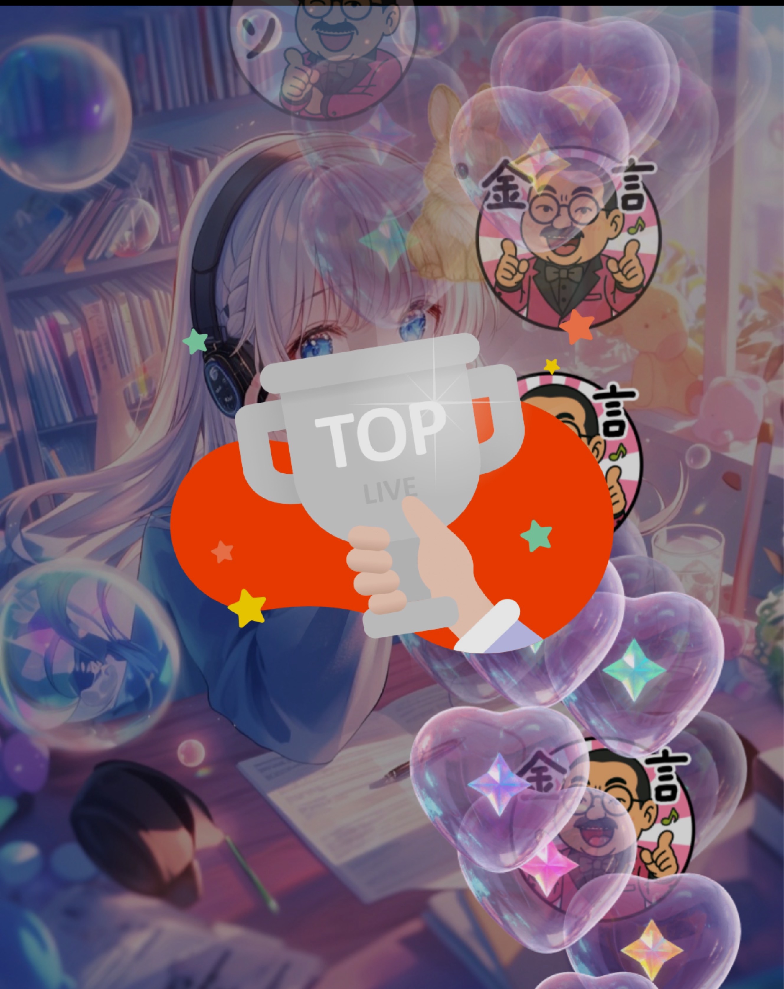 おはよ❕