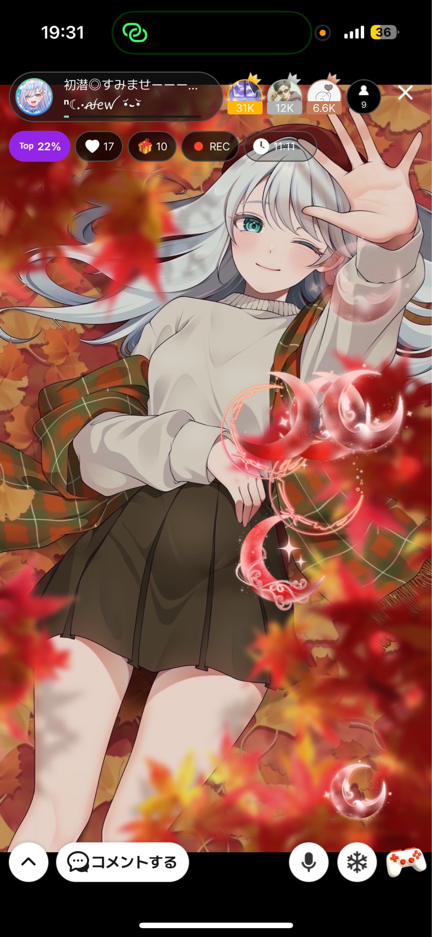 初潜‎◎すみませーーーーーんっ
