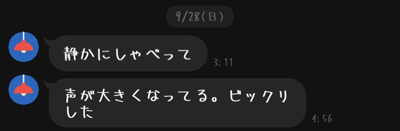 初潜寝｜傍に居て𓂃 𓈒𓏸
