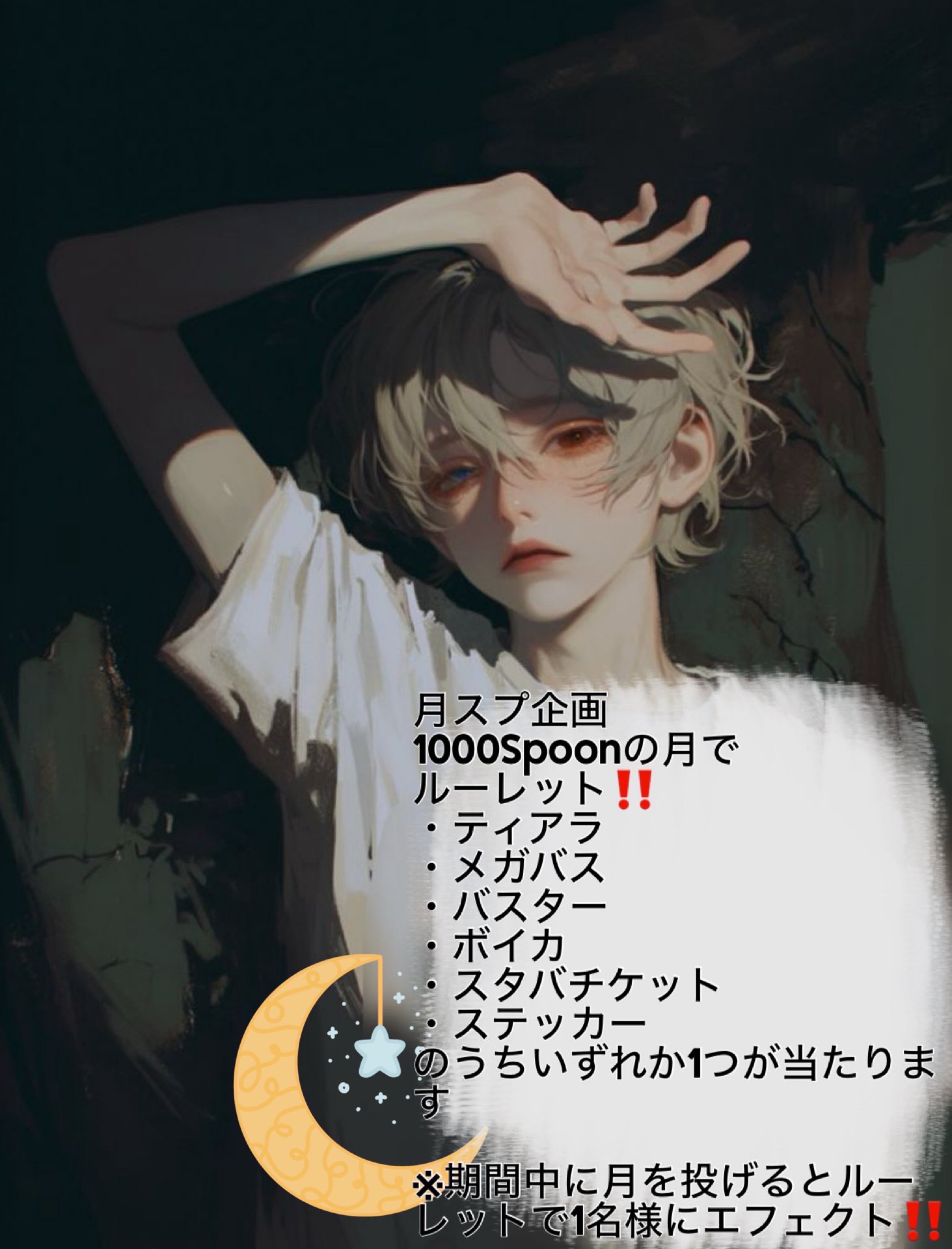 初・潜◎𝐺𝑜𝑜𝑑 𝑚𝑜𝑟𝑛𝑖𝑛𝑔︎☀️