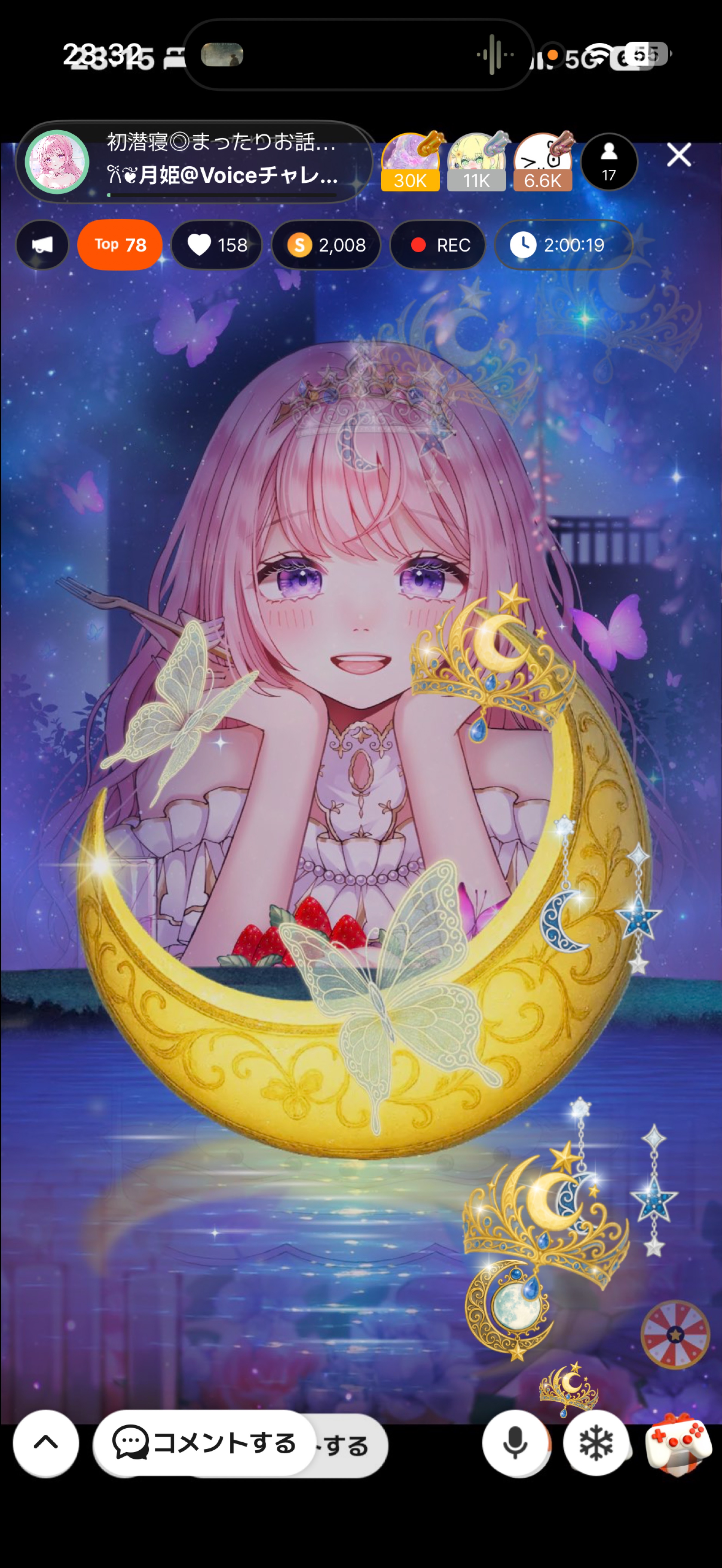 初潜寝◎まったりお話し🌙* 