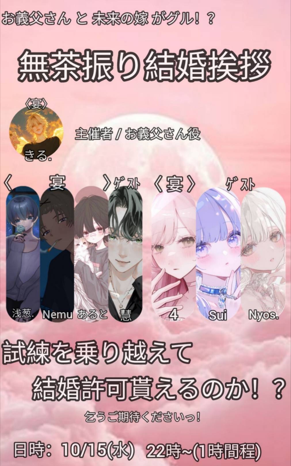 貴方を4ｱﾜｾにする声🪄