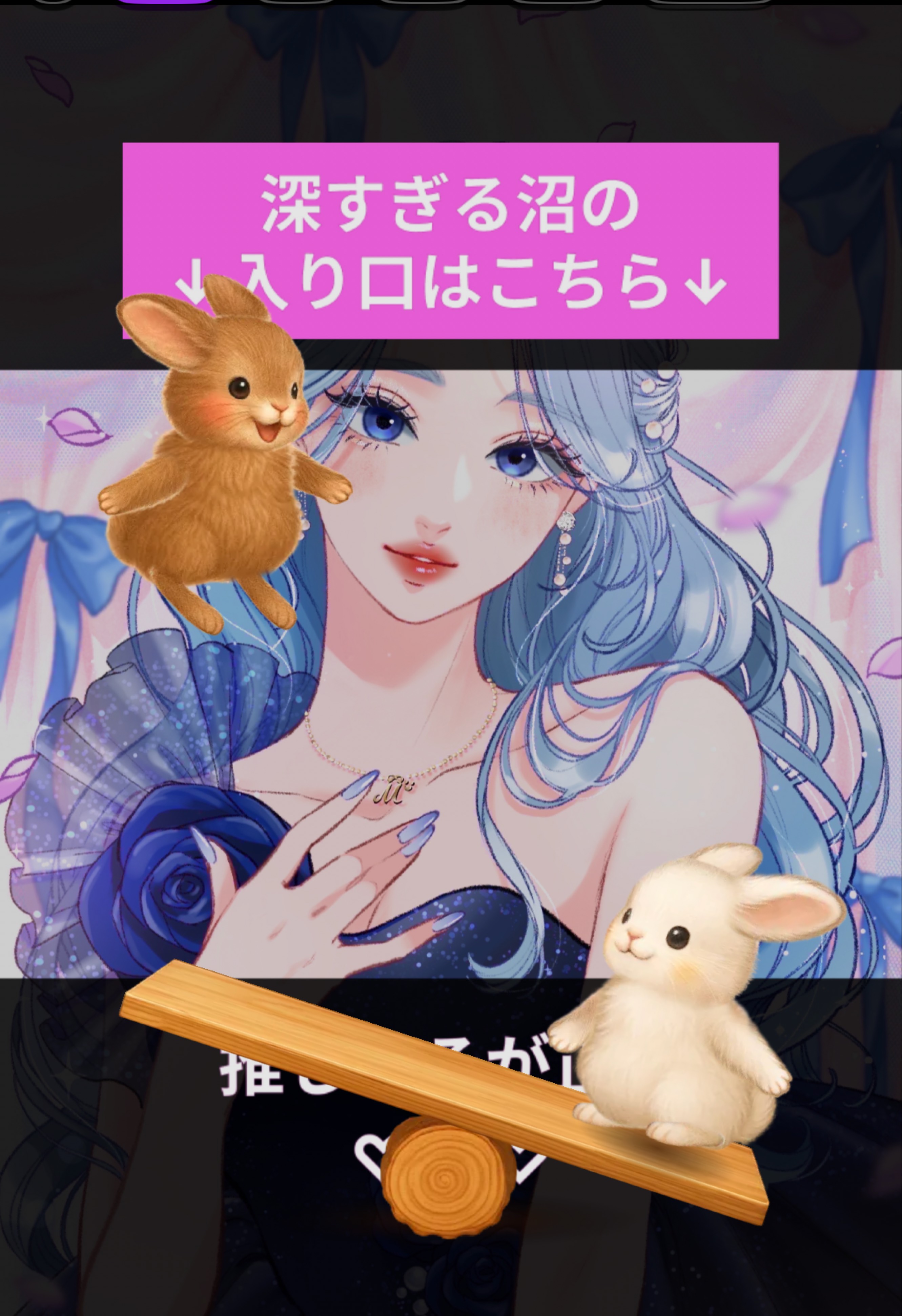 🫐無言入退室┋眠くなるまで🌙* :ﾟ