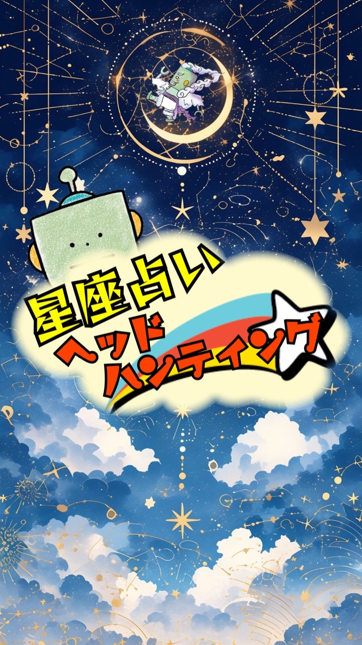 ぷち占いの屋台！