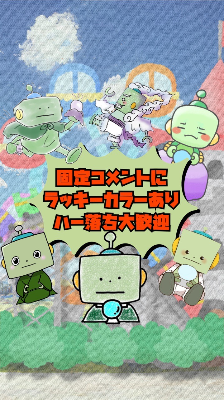 ぷち占いの屋台！