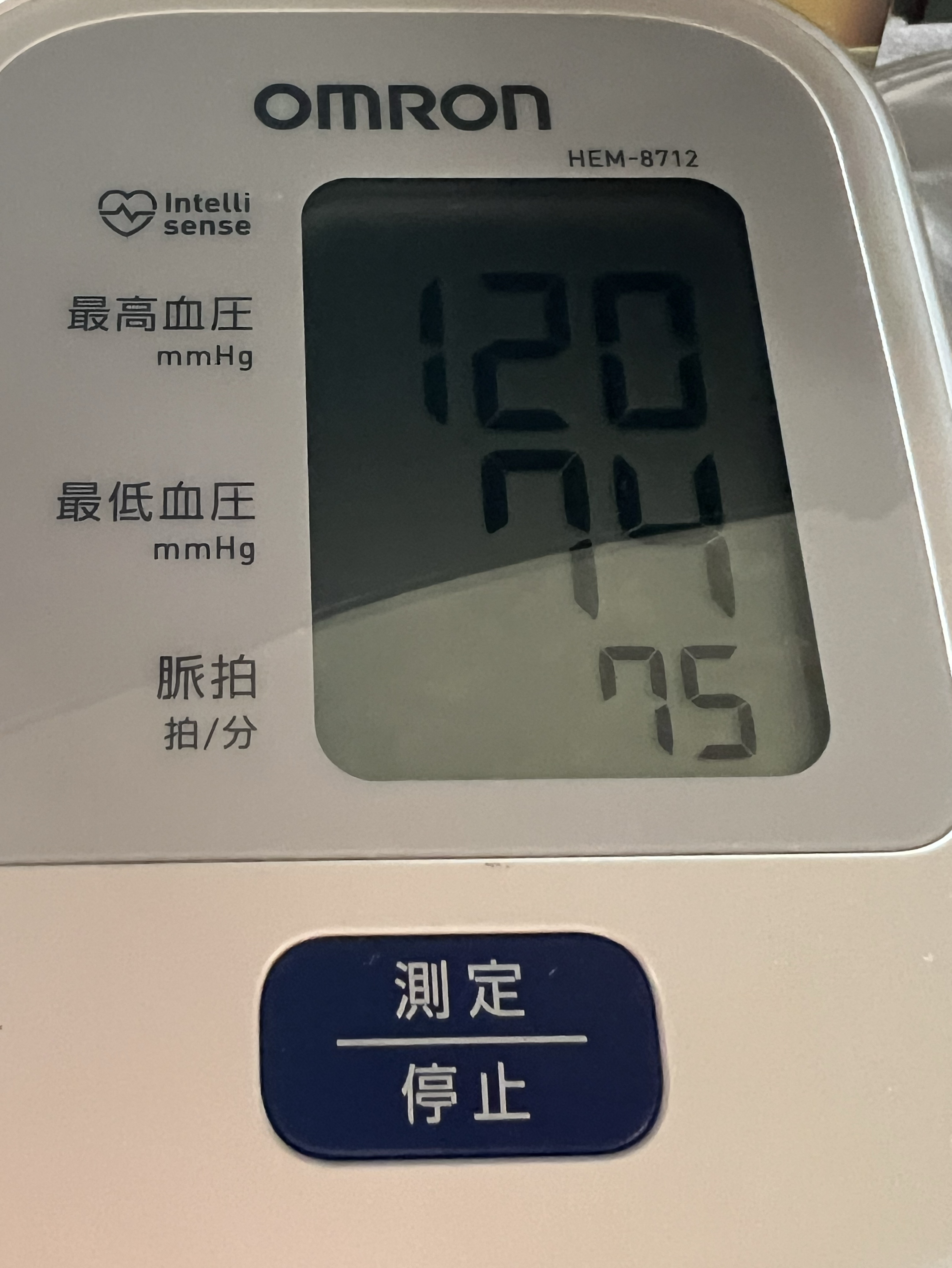 水曜日のタッチダウン