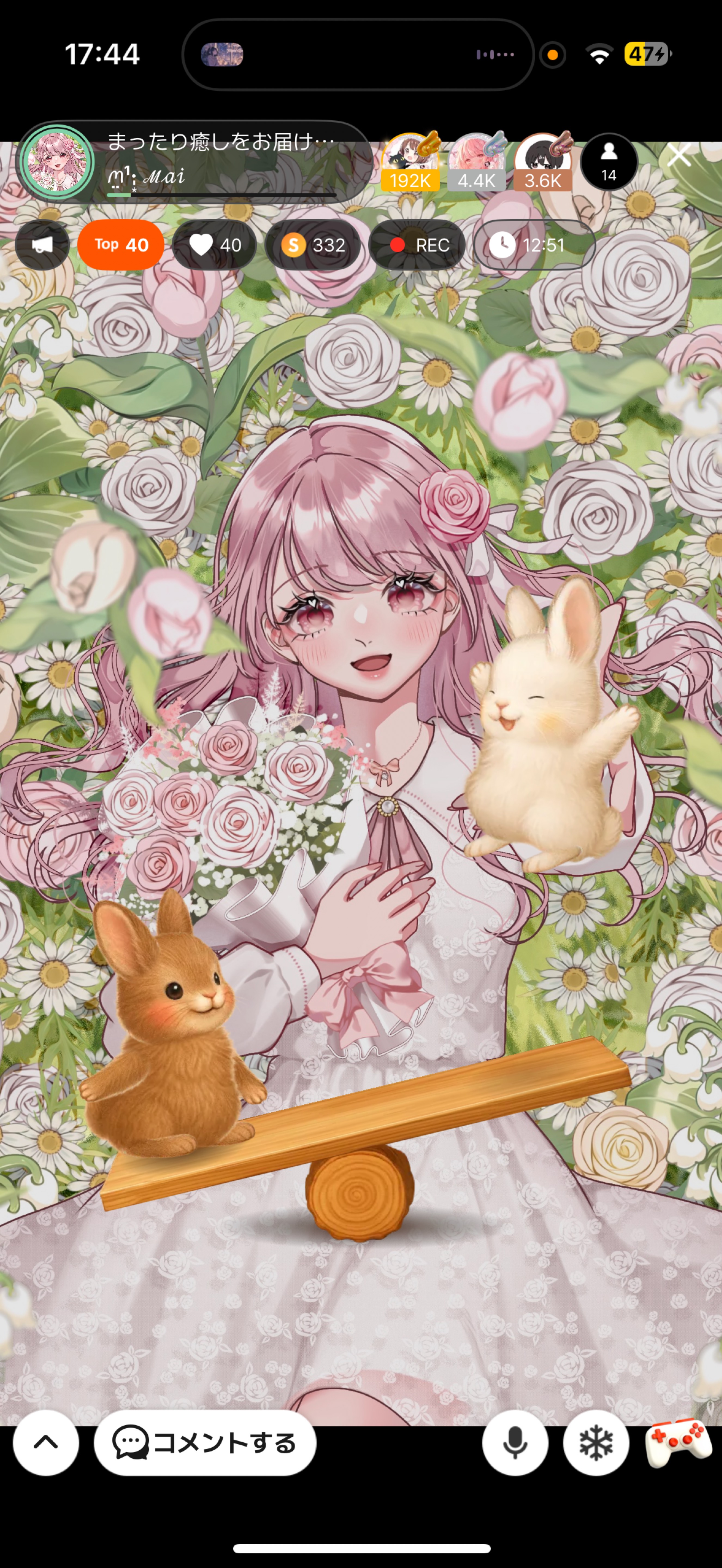 まったり癒しをお届け🌷￤初見・潜◎