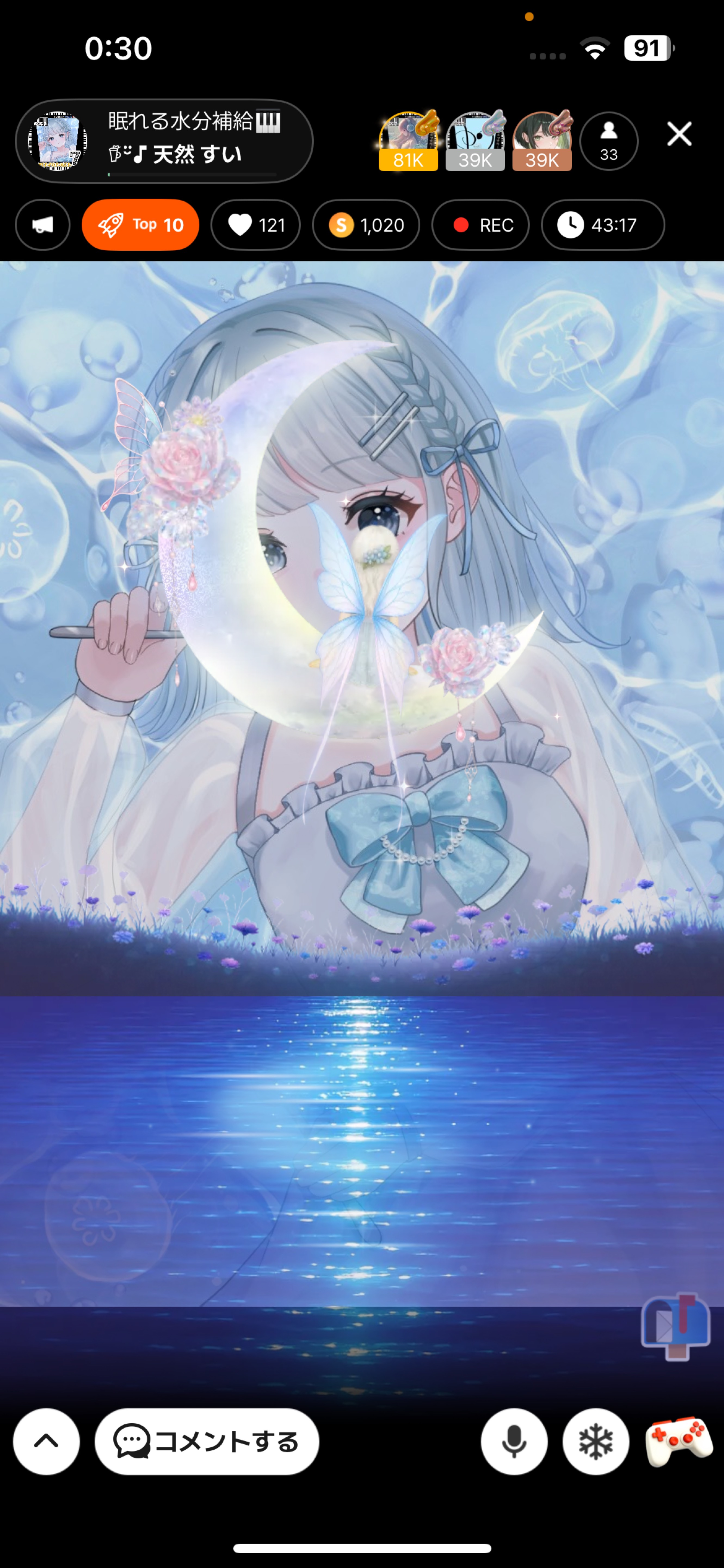 眠れる水分補給🎹
