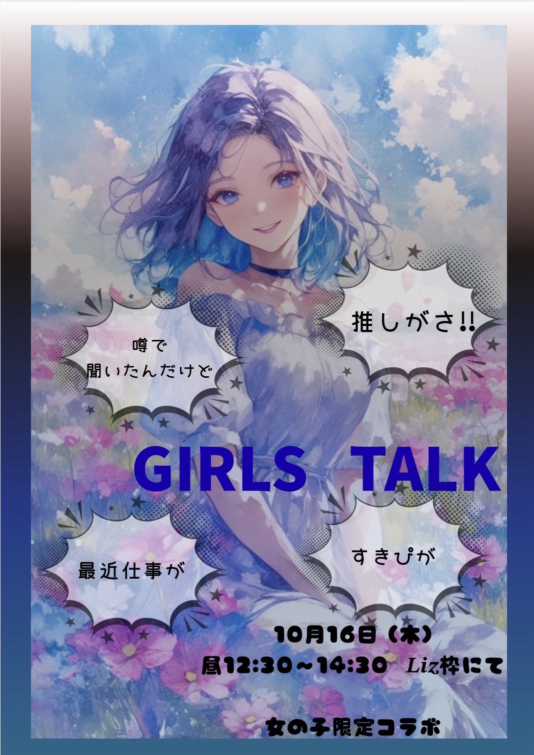 ウクレレ練習