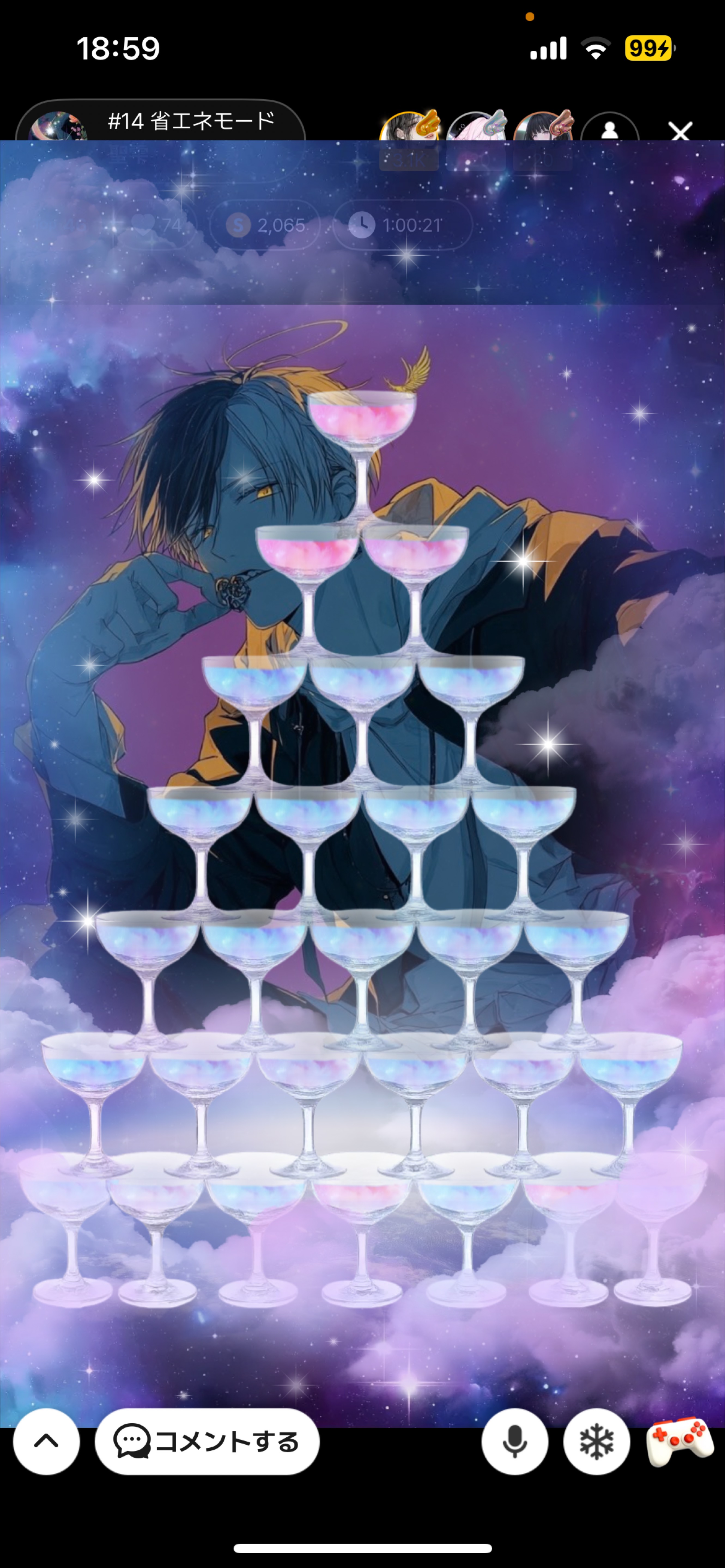 #14 省エネモード