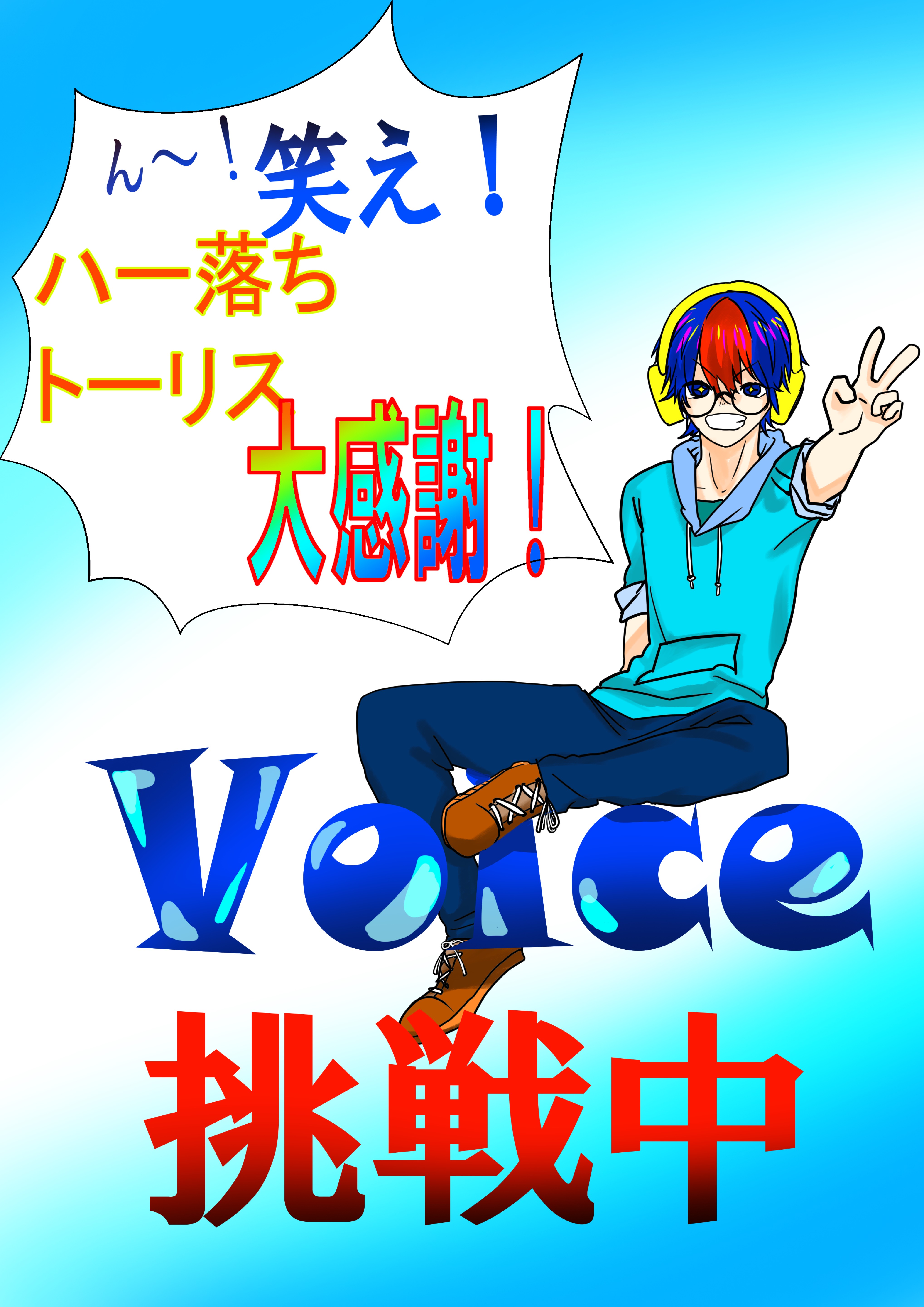 初見さんの為の朝の要は元気が出る枠