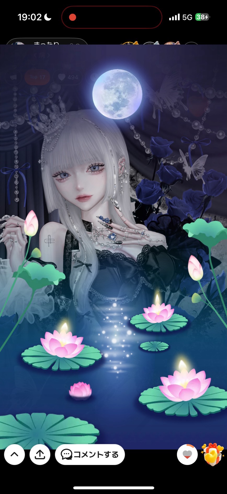 まったり 𓂃◌𓈒𓐍