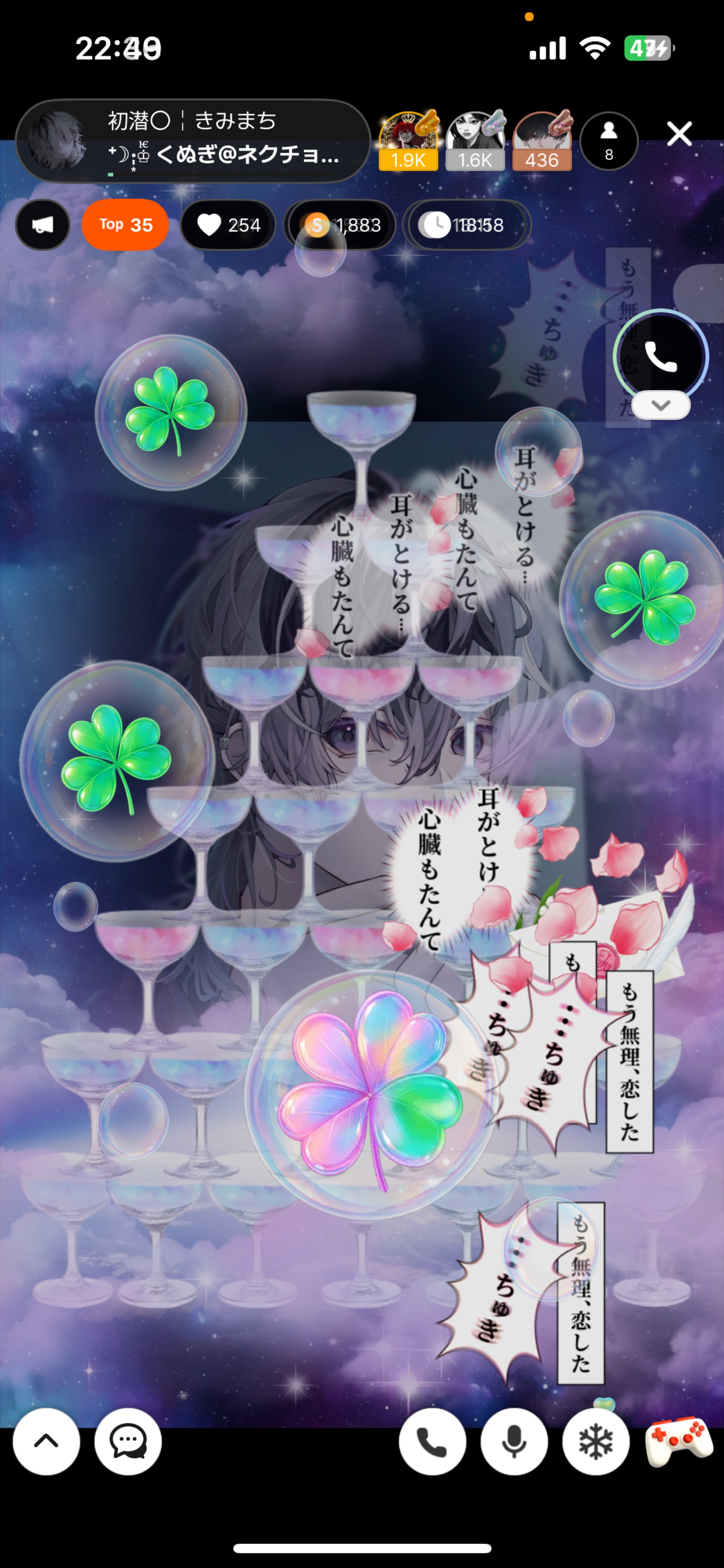 初潜〇￤きみまち