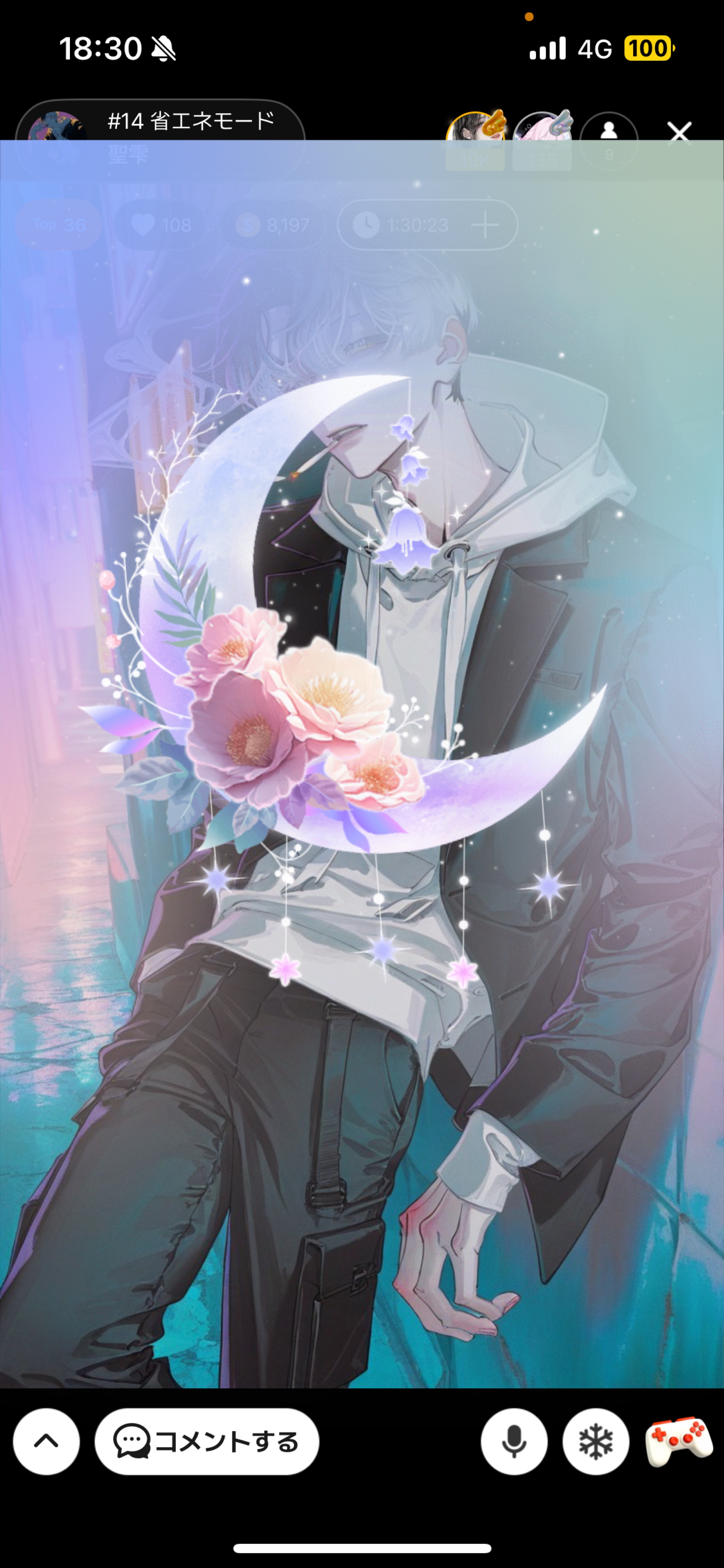 #14 省エネモード