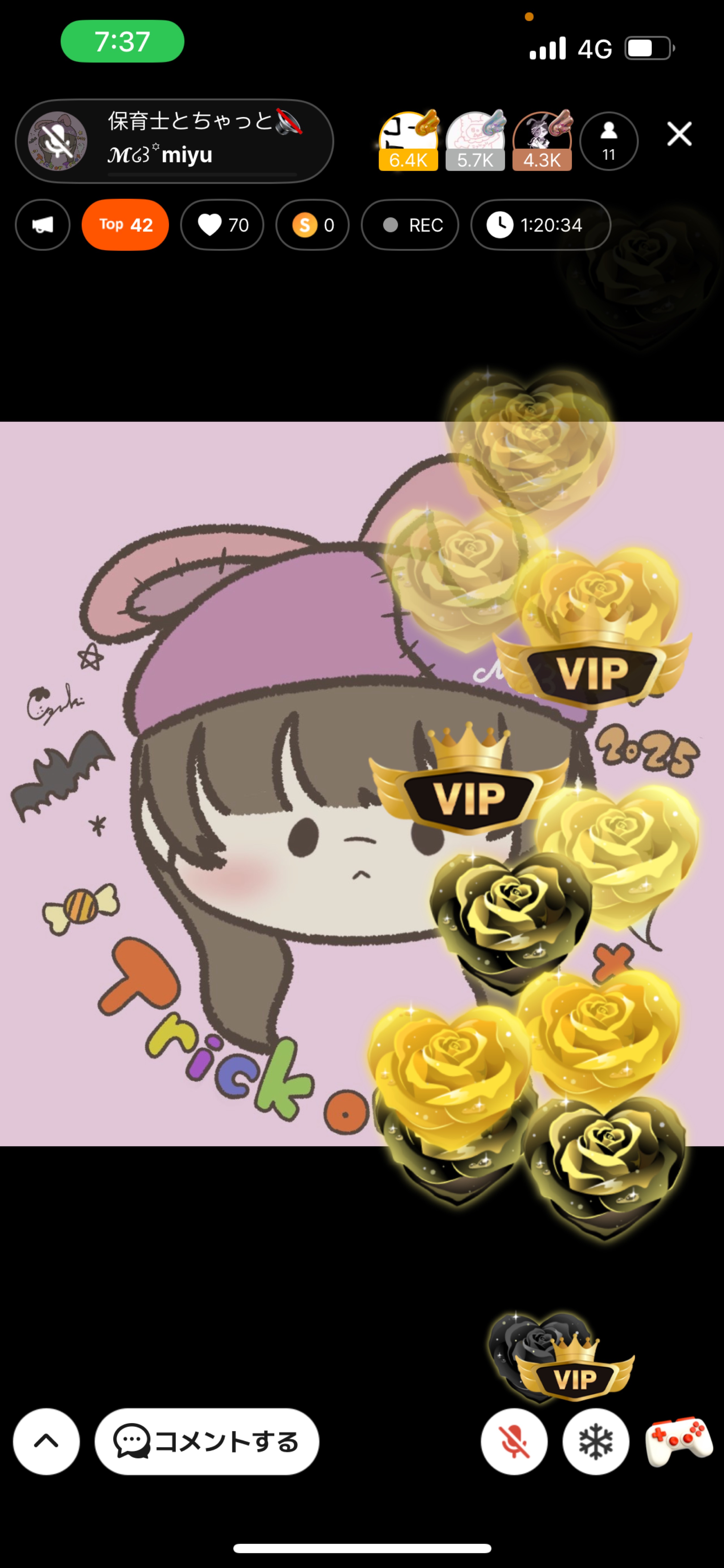 保育士とちゃっと🔇