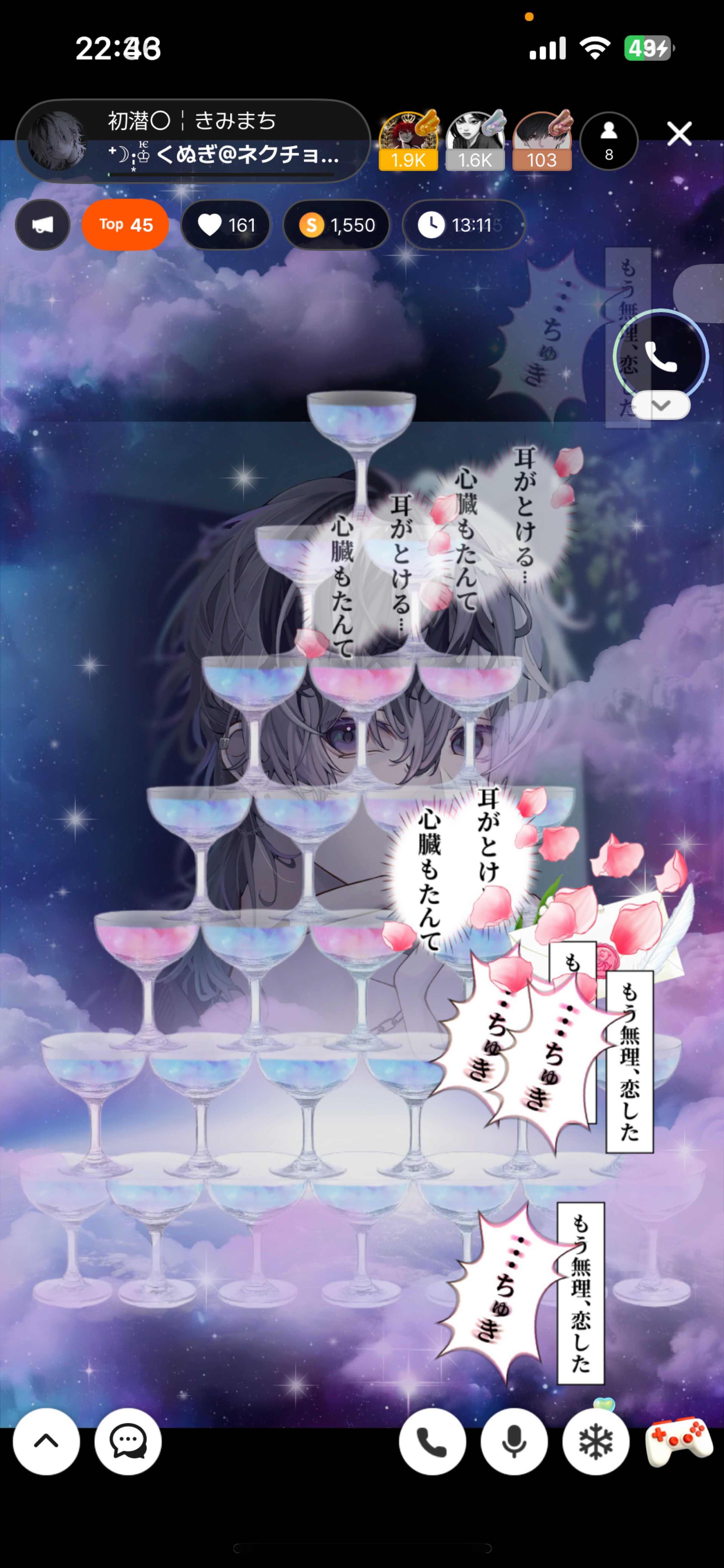 初潜〇￤きみまち