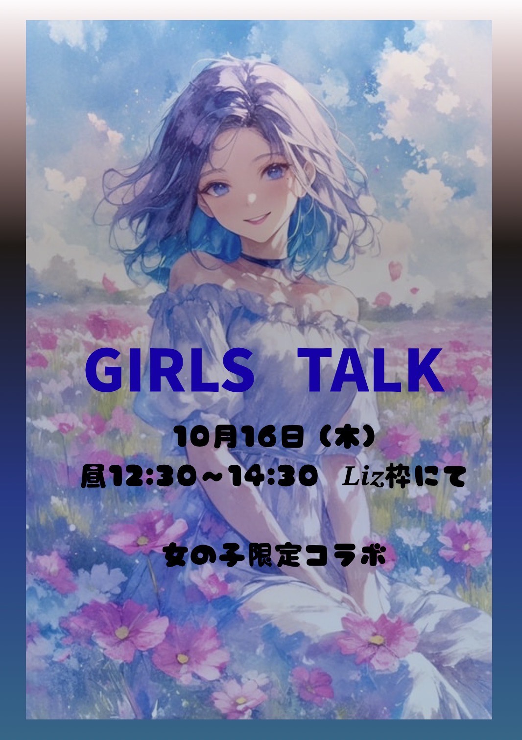 弾こう歌おう楽しもう♬.*ﾟ20:10ま