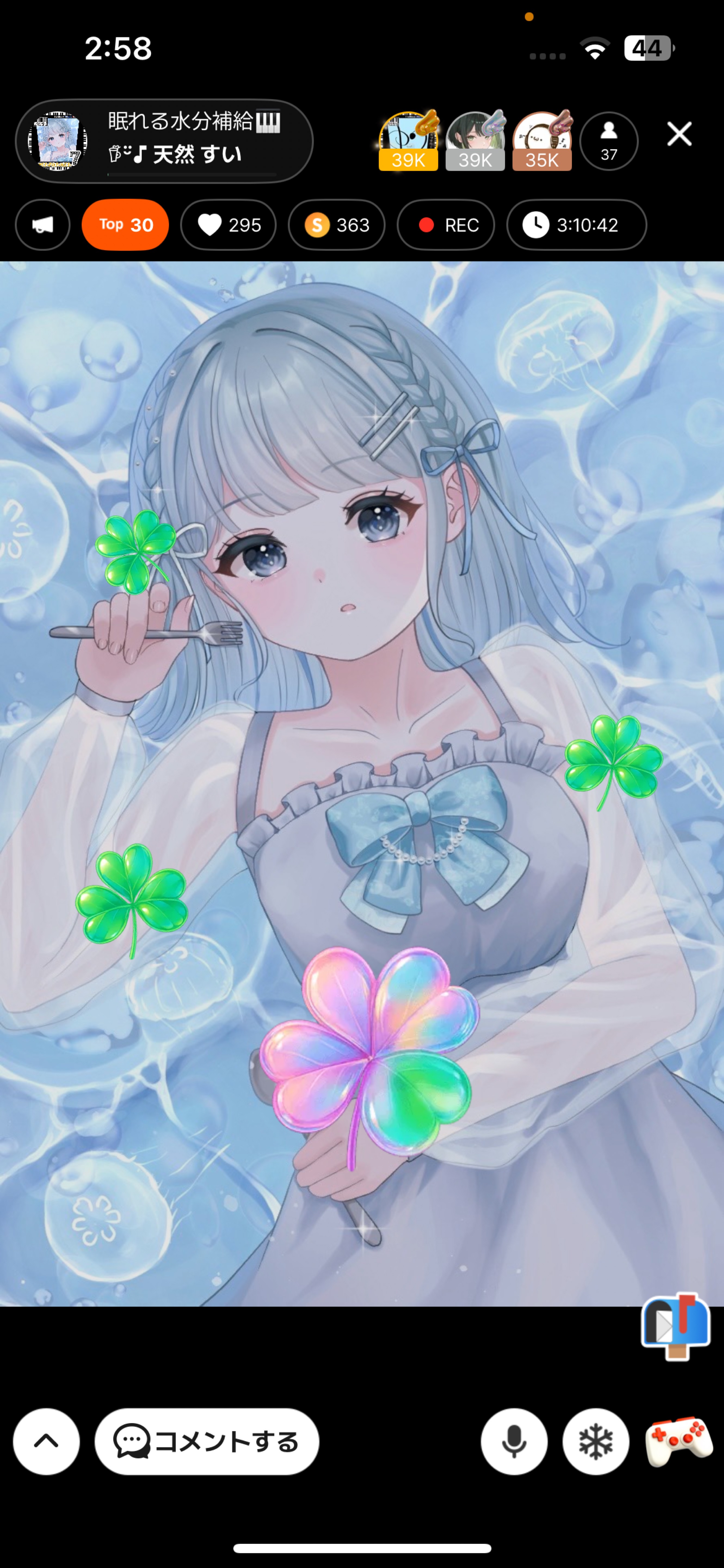 眠れる水分補給🎹