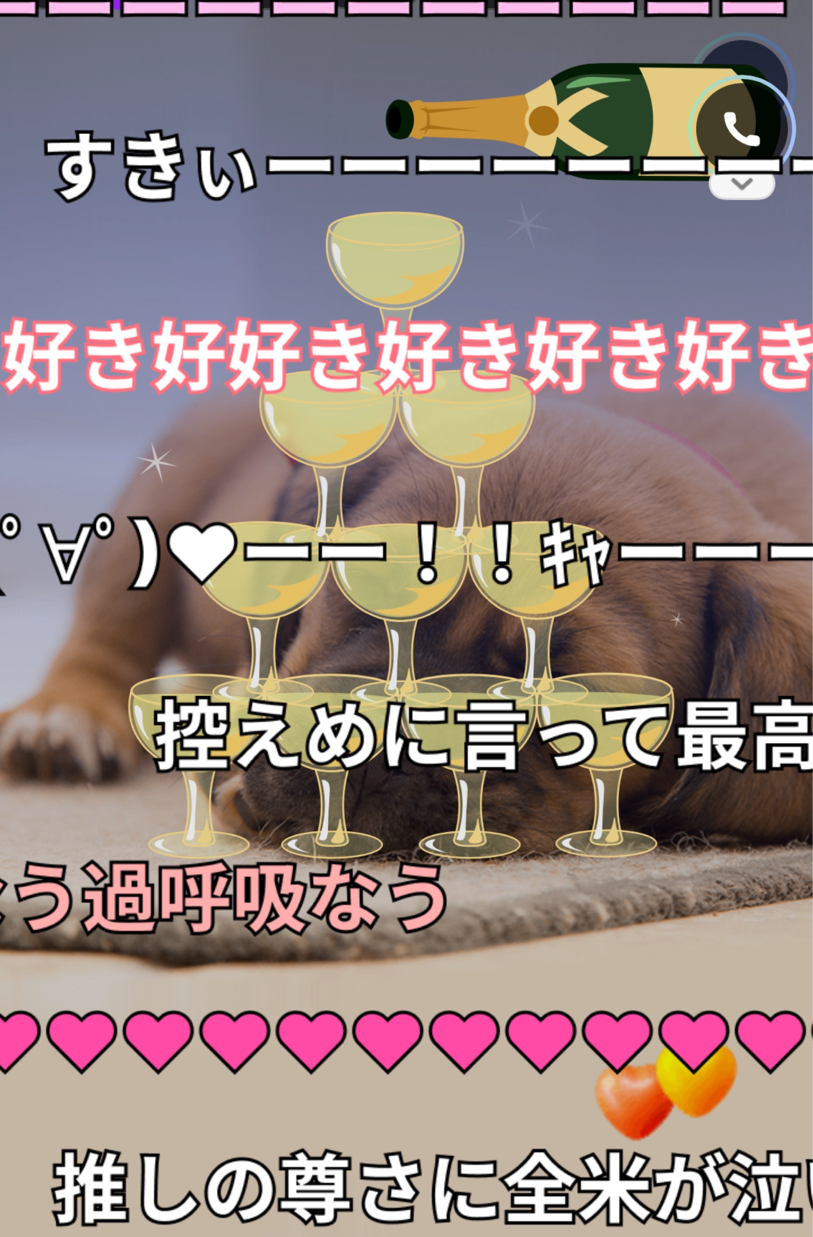 たちだう