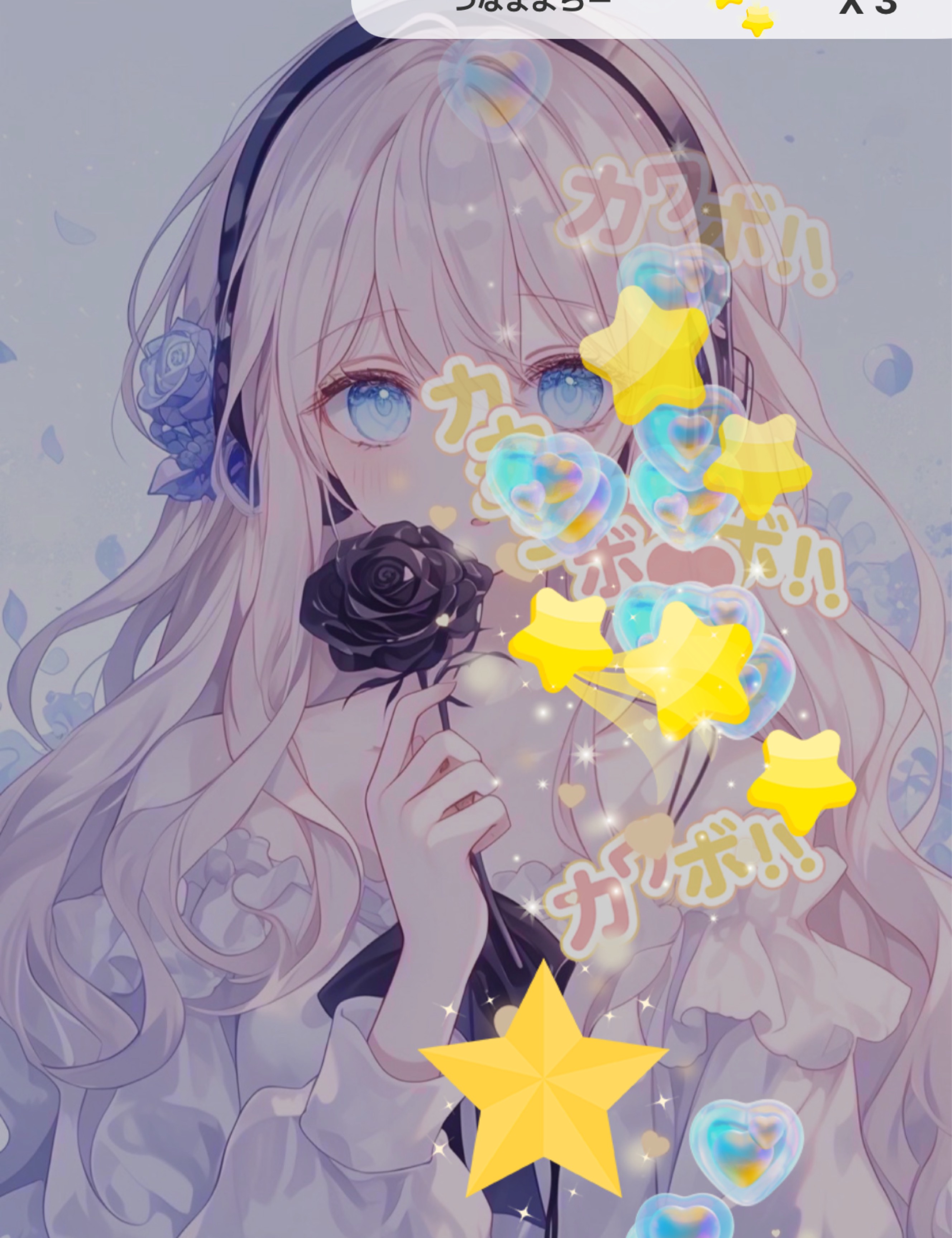 ばんわ❕